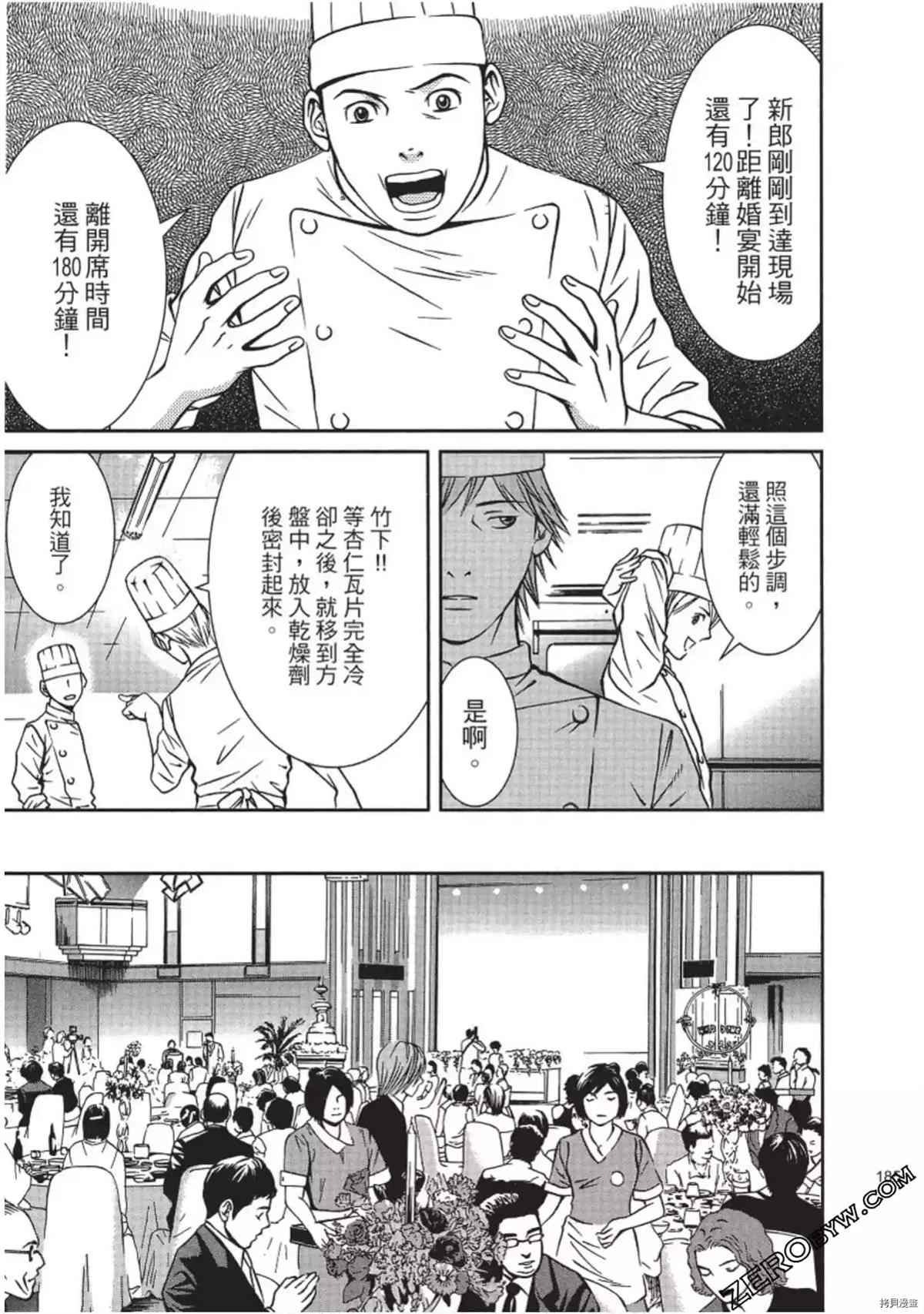 第186页