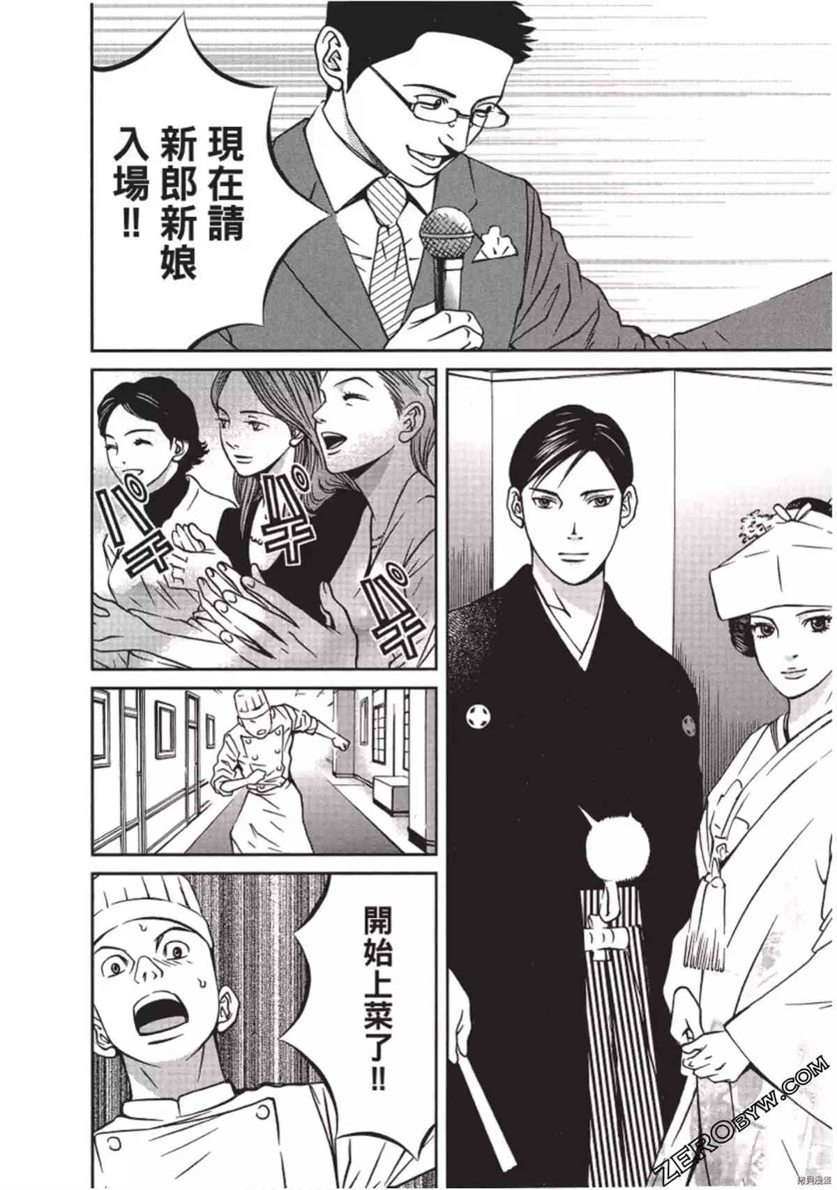 第187页