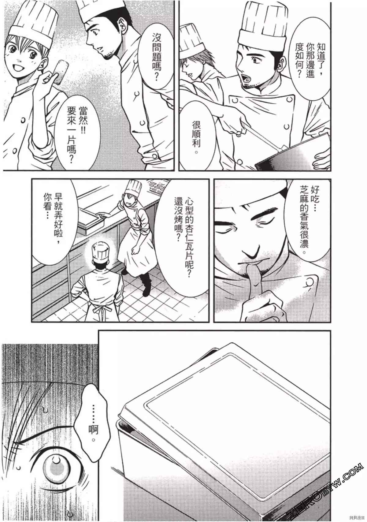 第188页