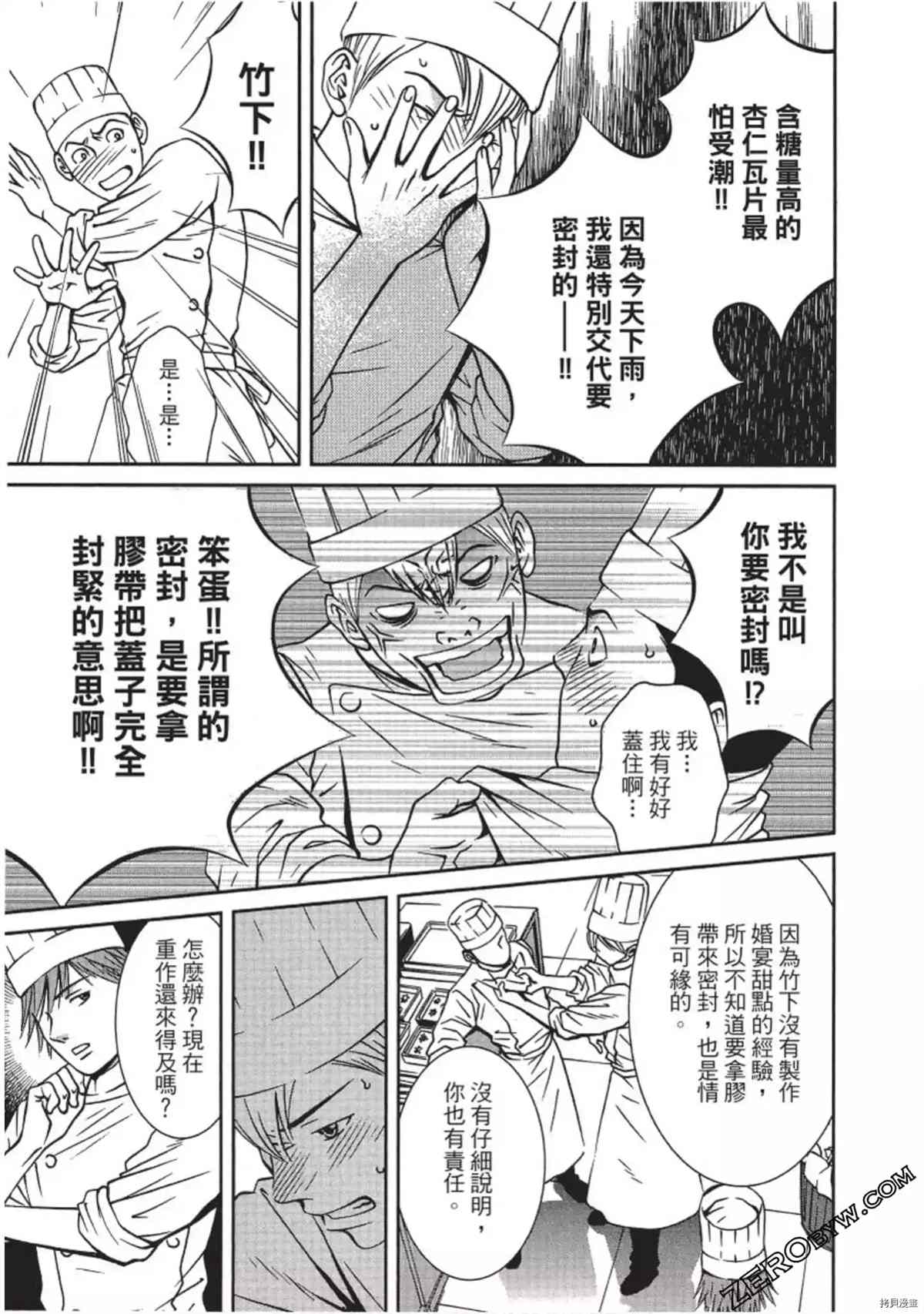 第190页