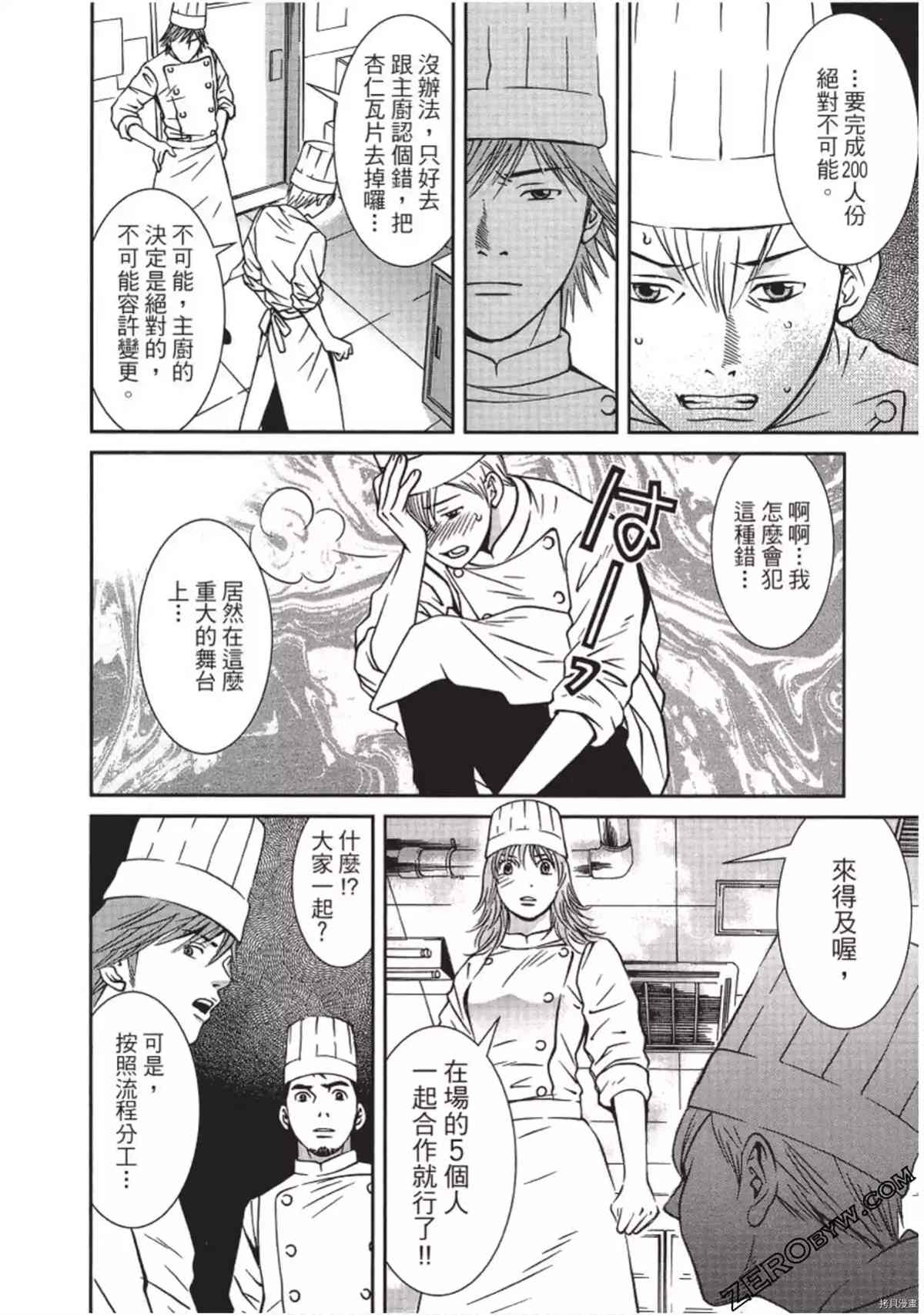 第191页