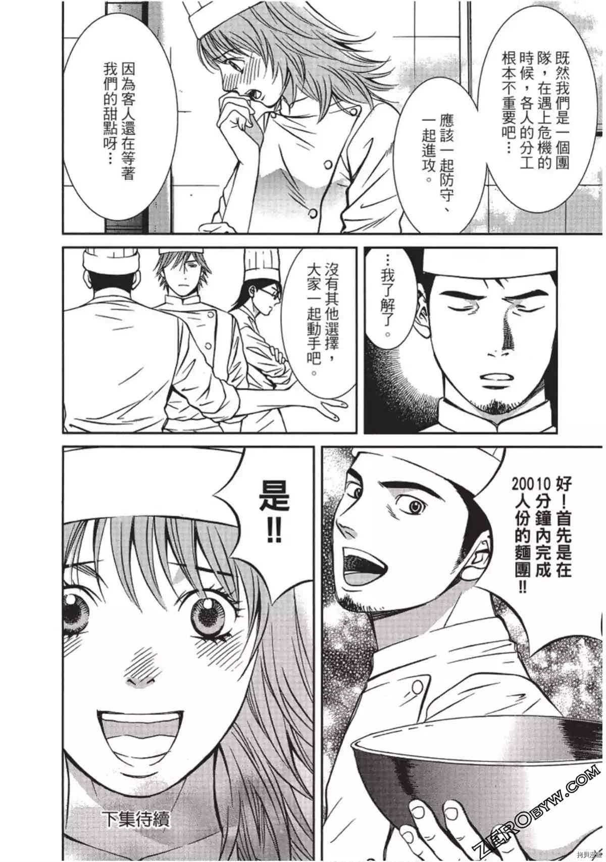 第193页