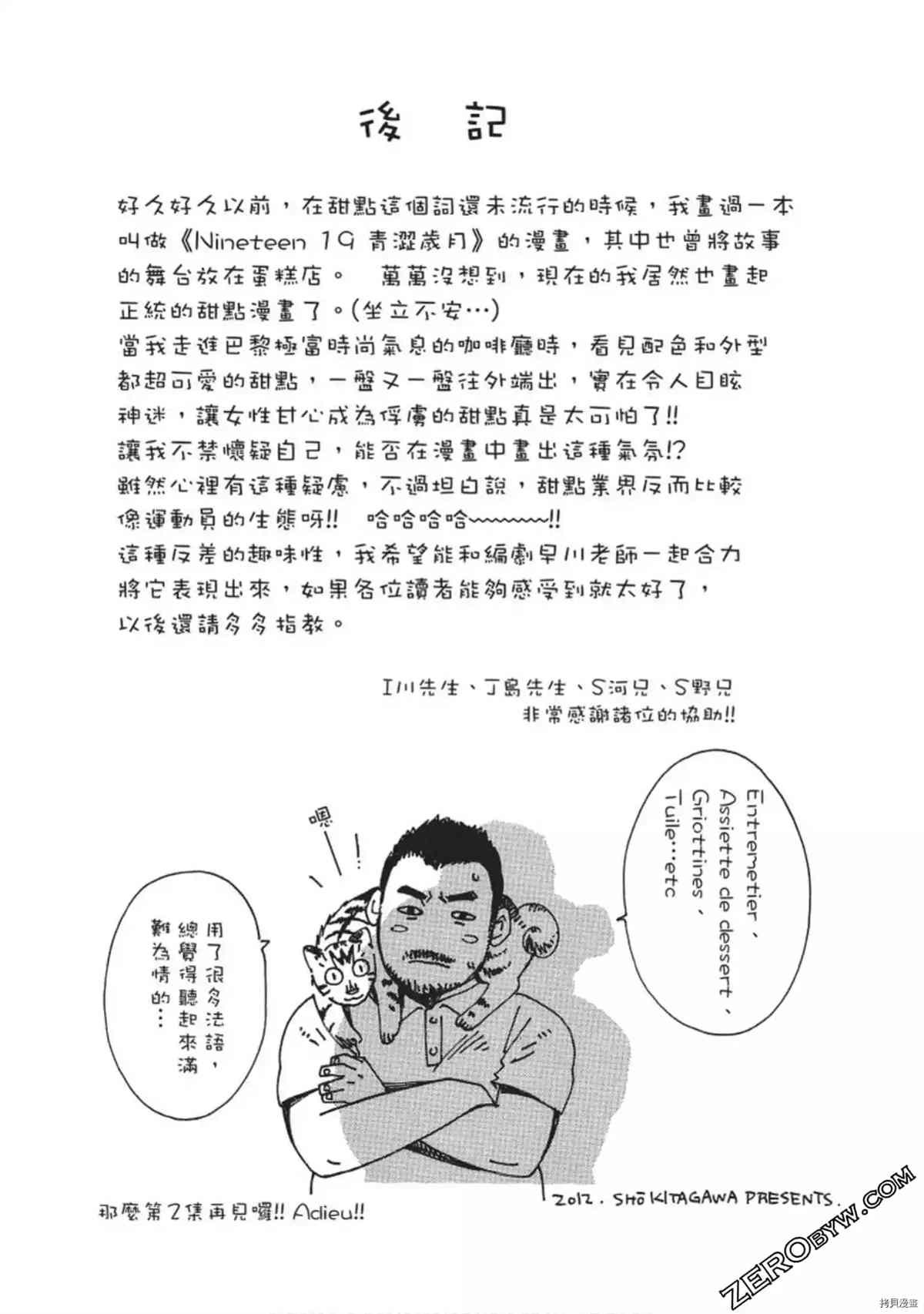 第194页