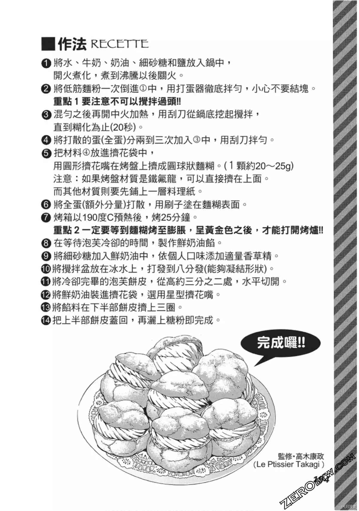第195页