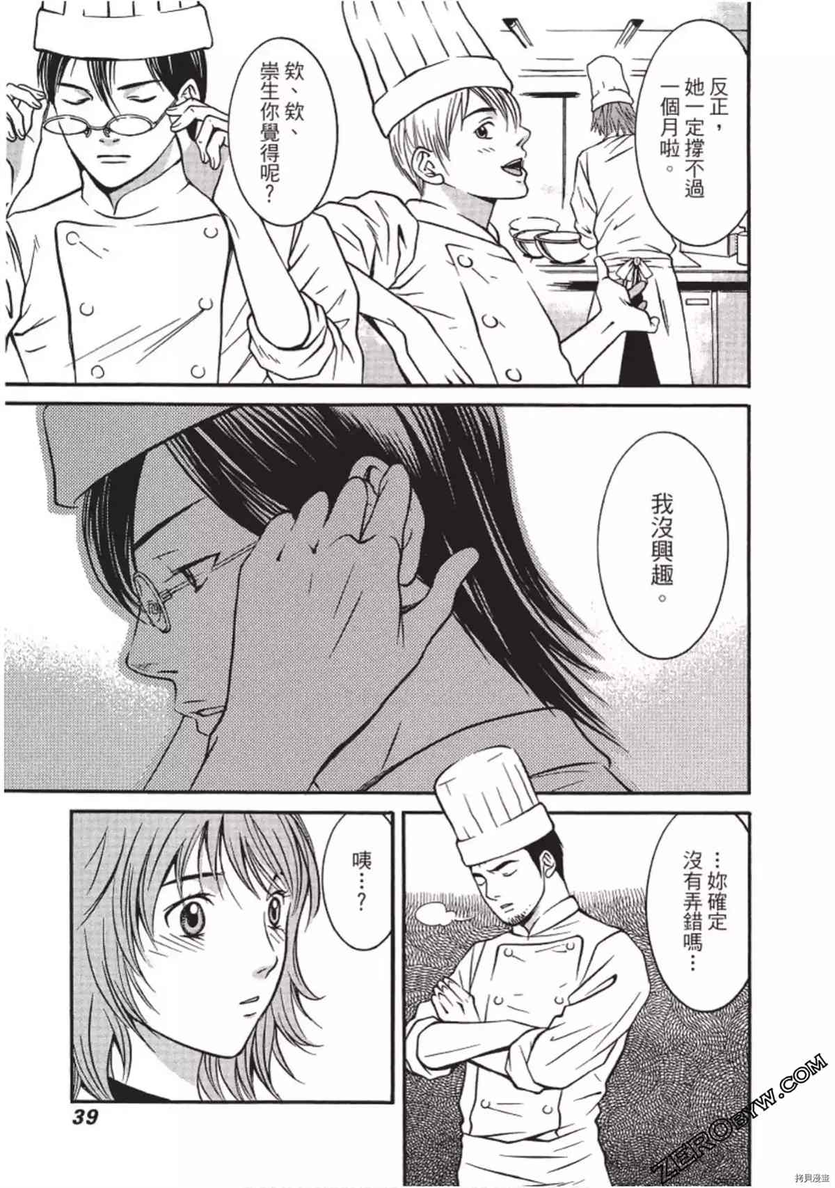 第40页
