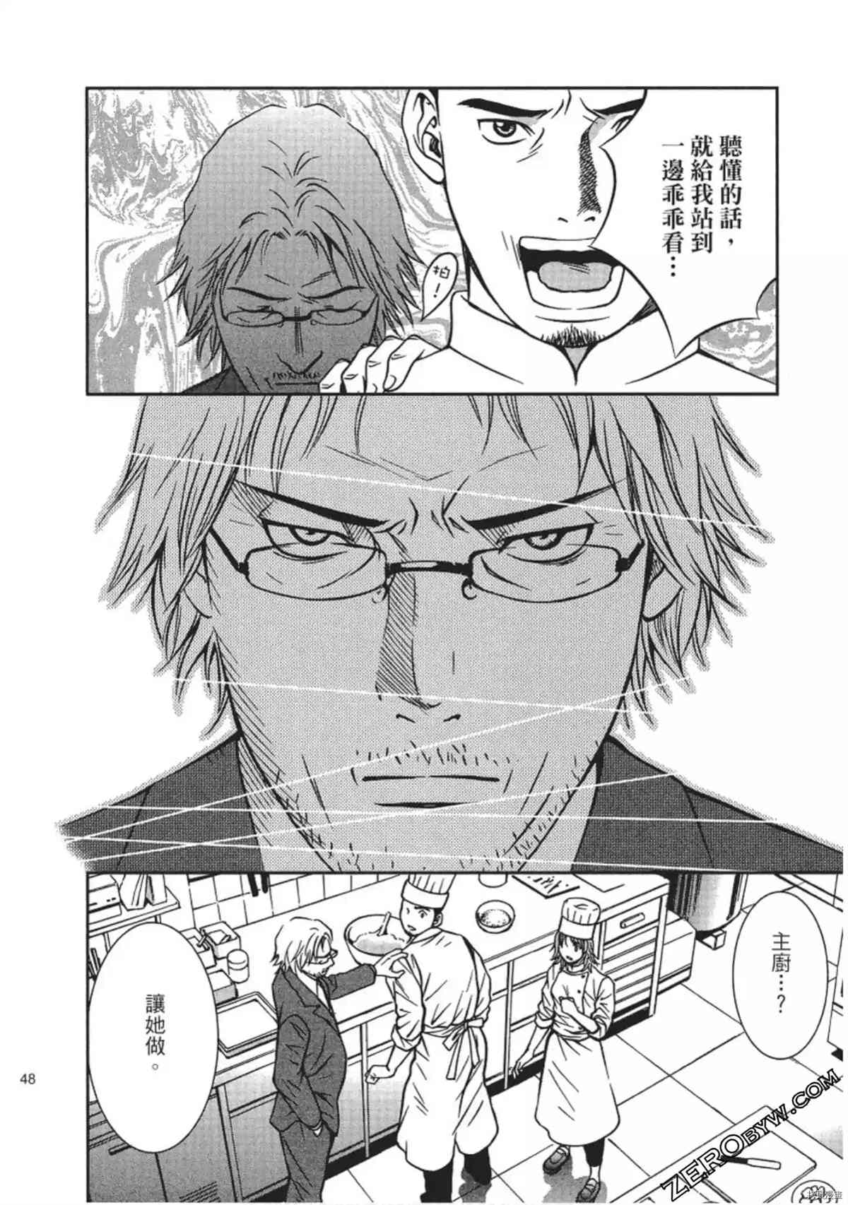 第49页