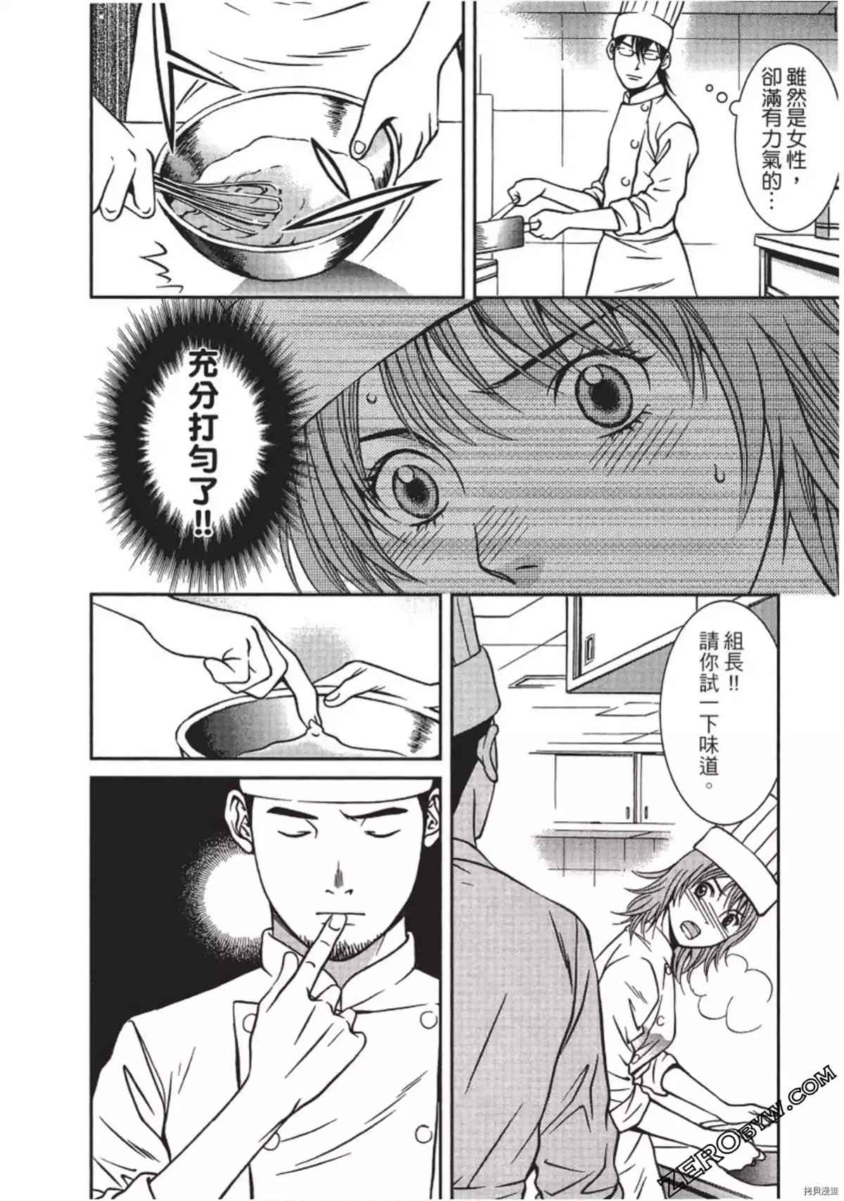 第57页