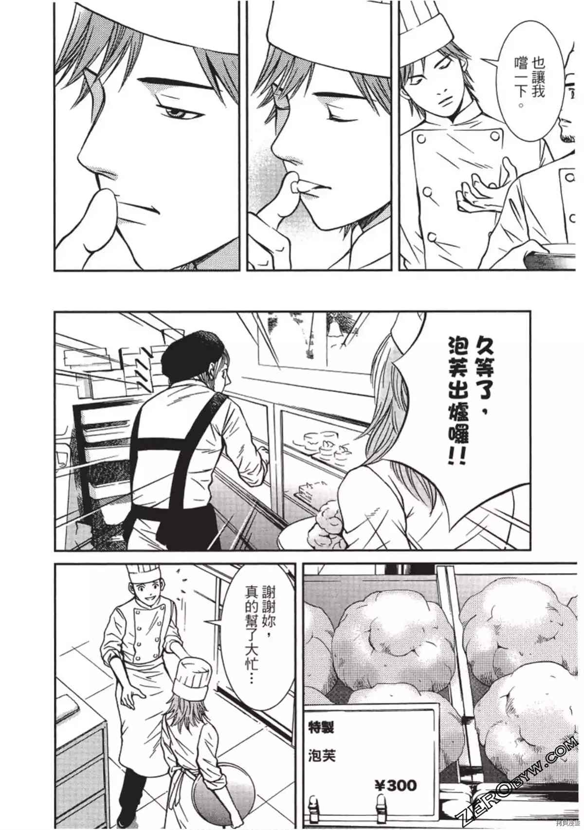 第59页