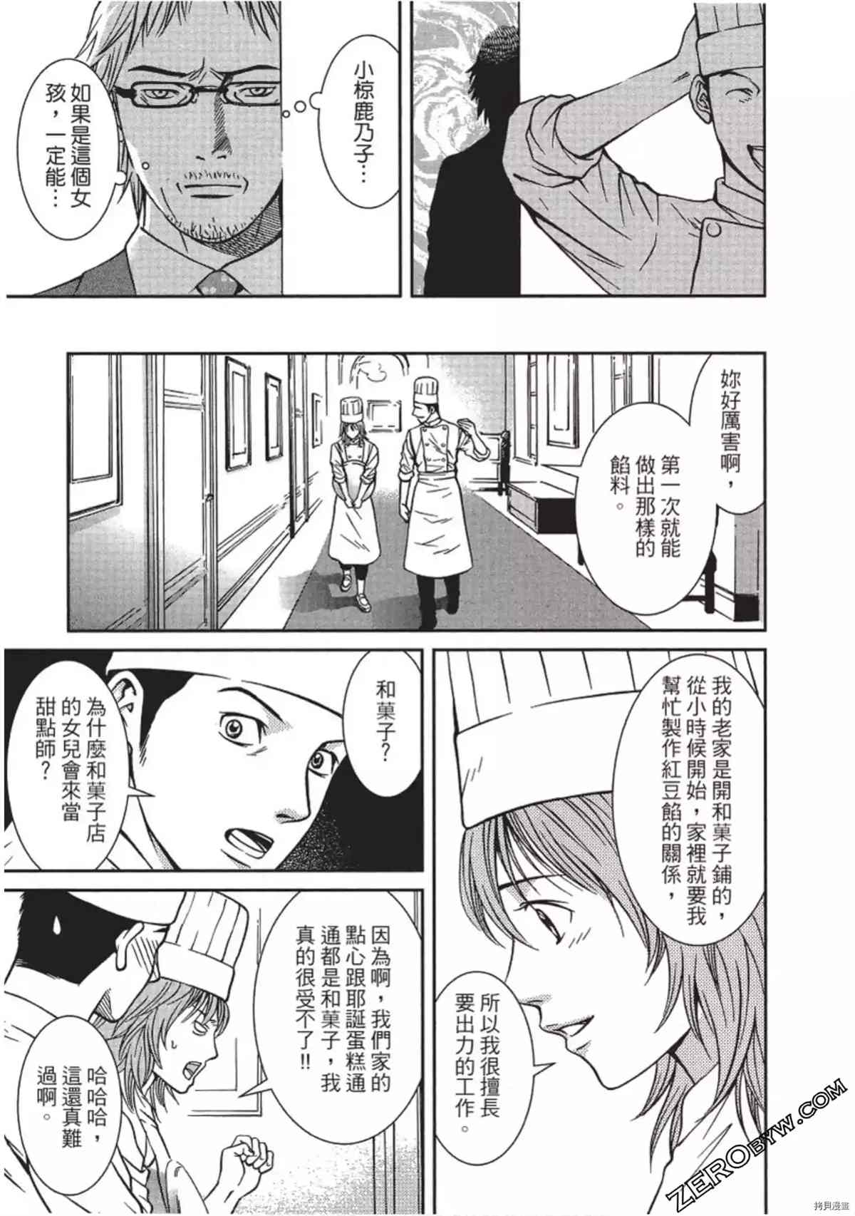 第60页