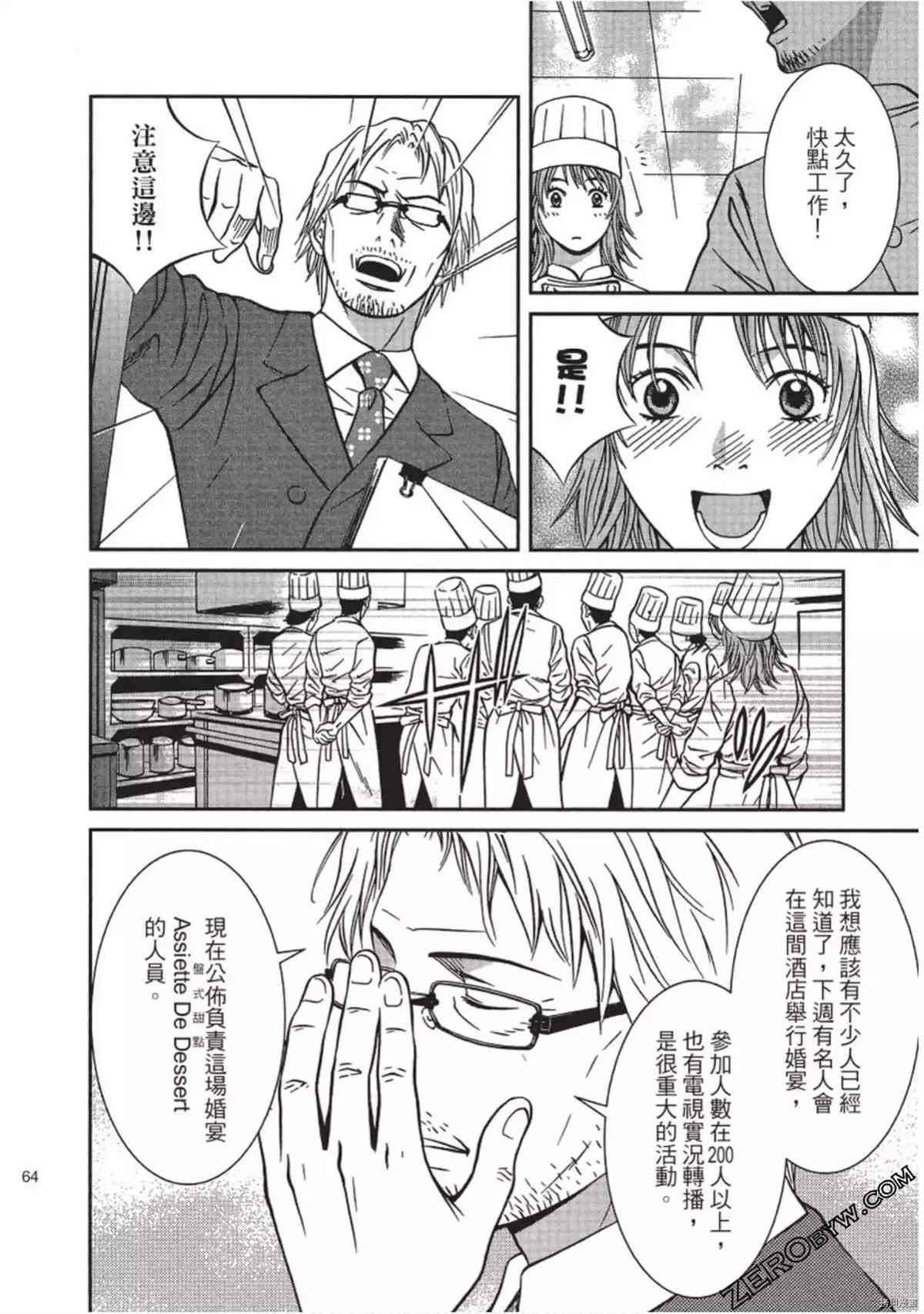 第65页