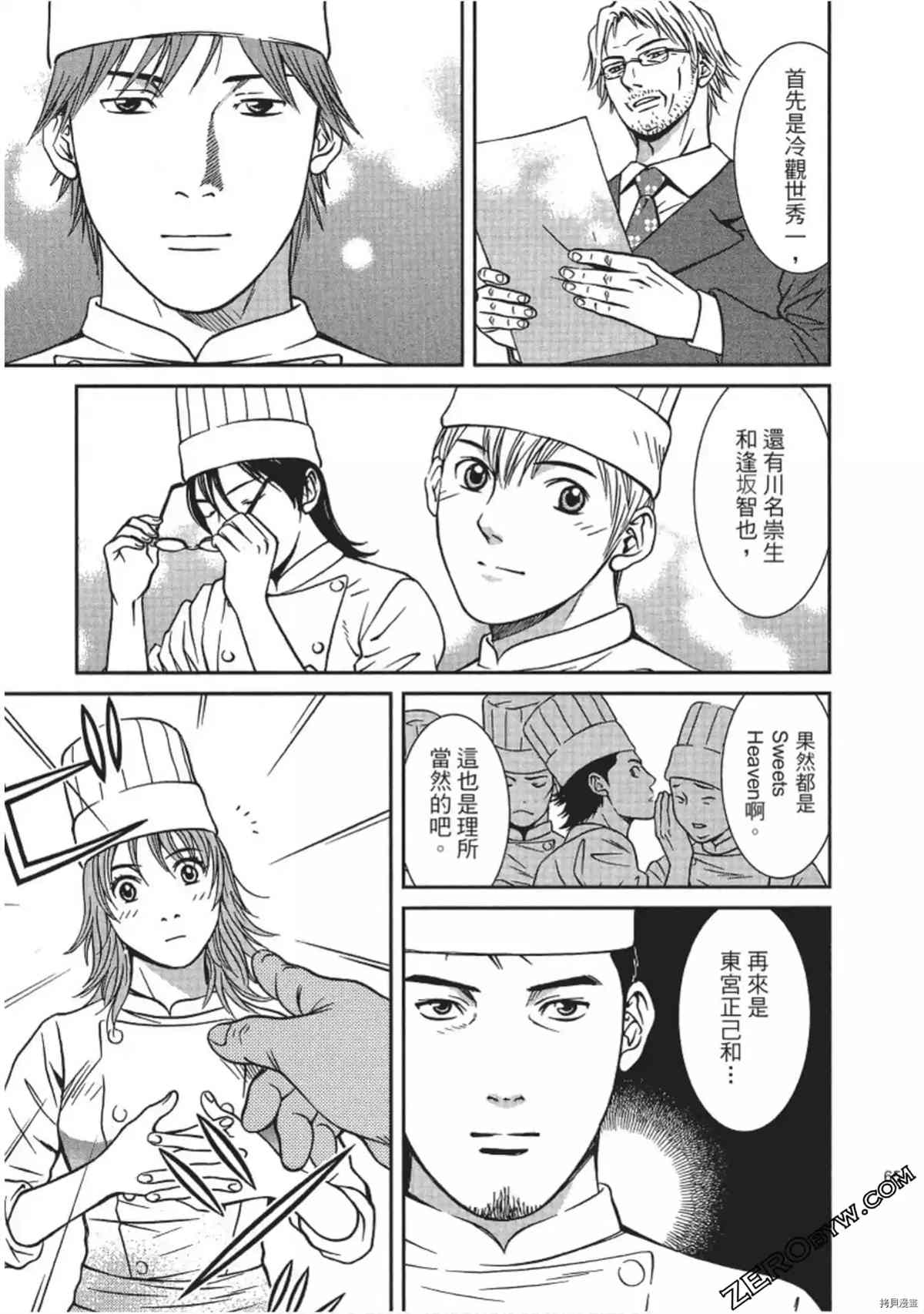 第66页
