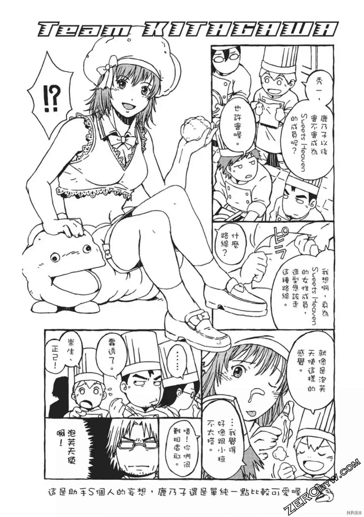 第71页