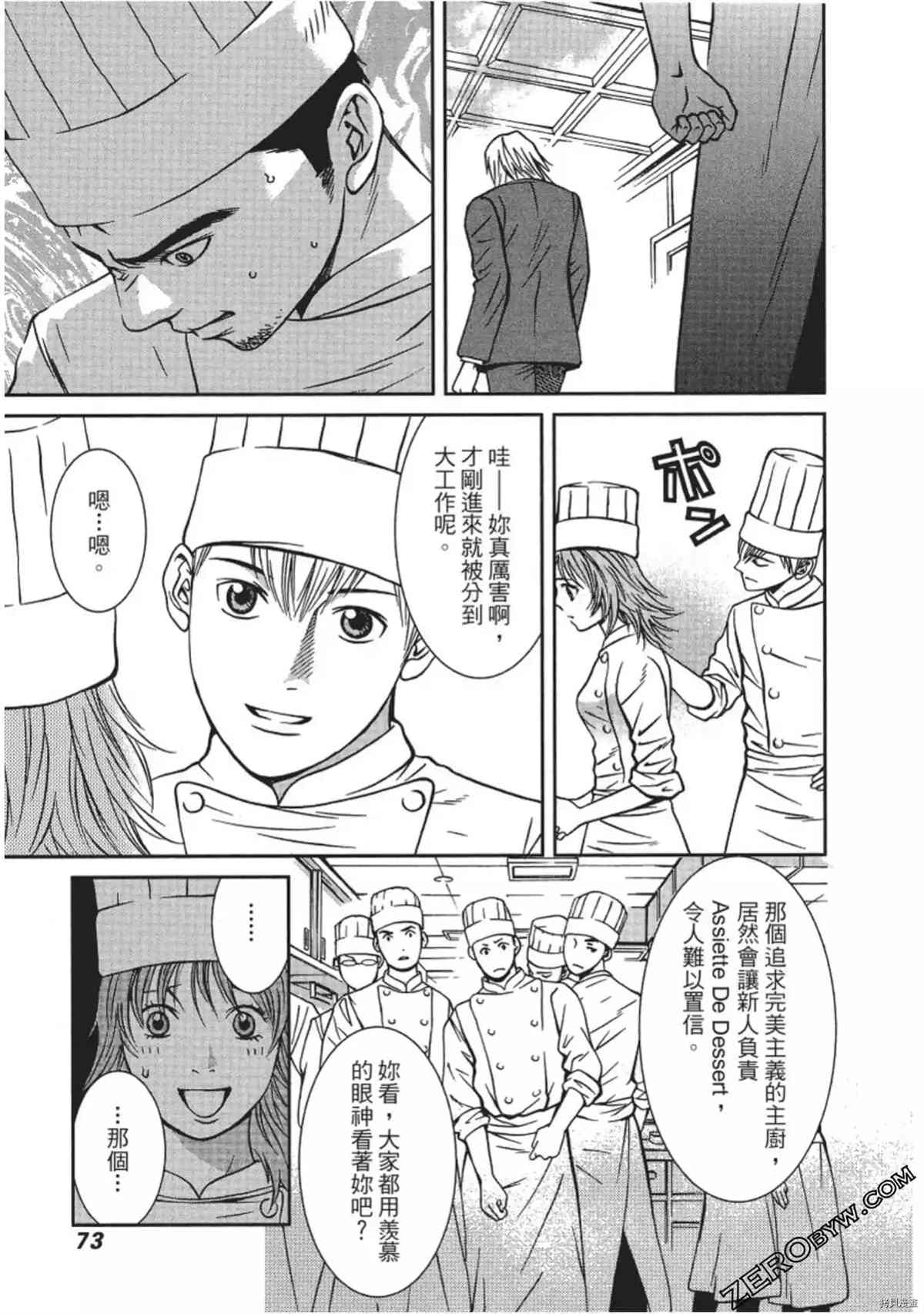 第74页
