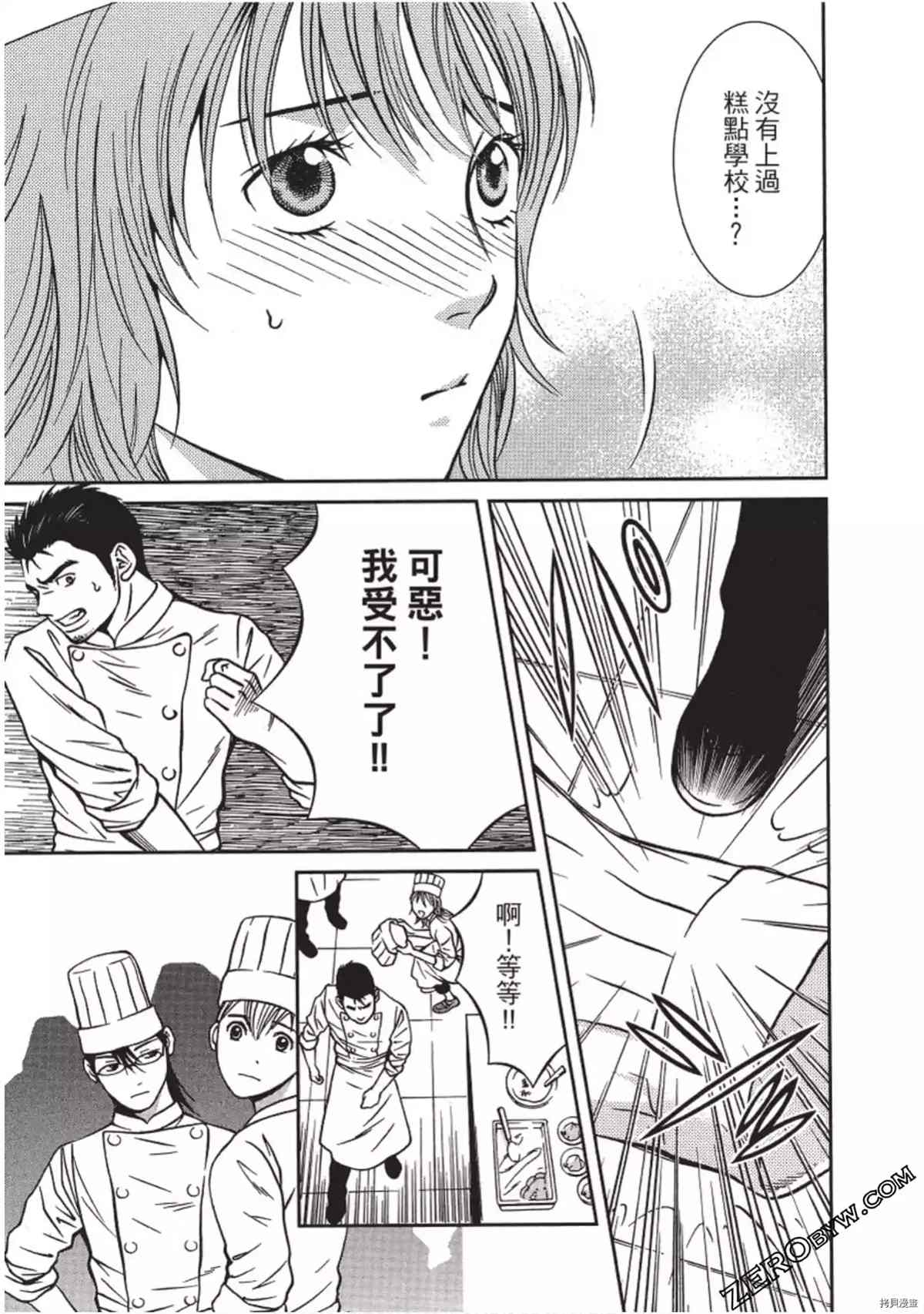 第76页
