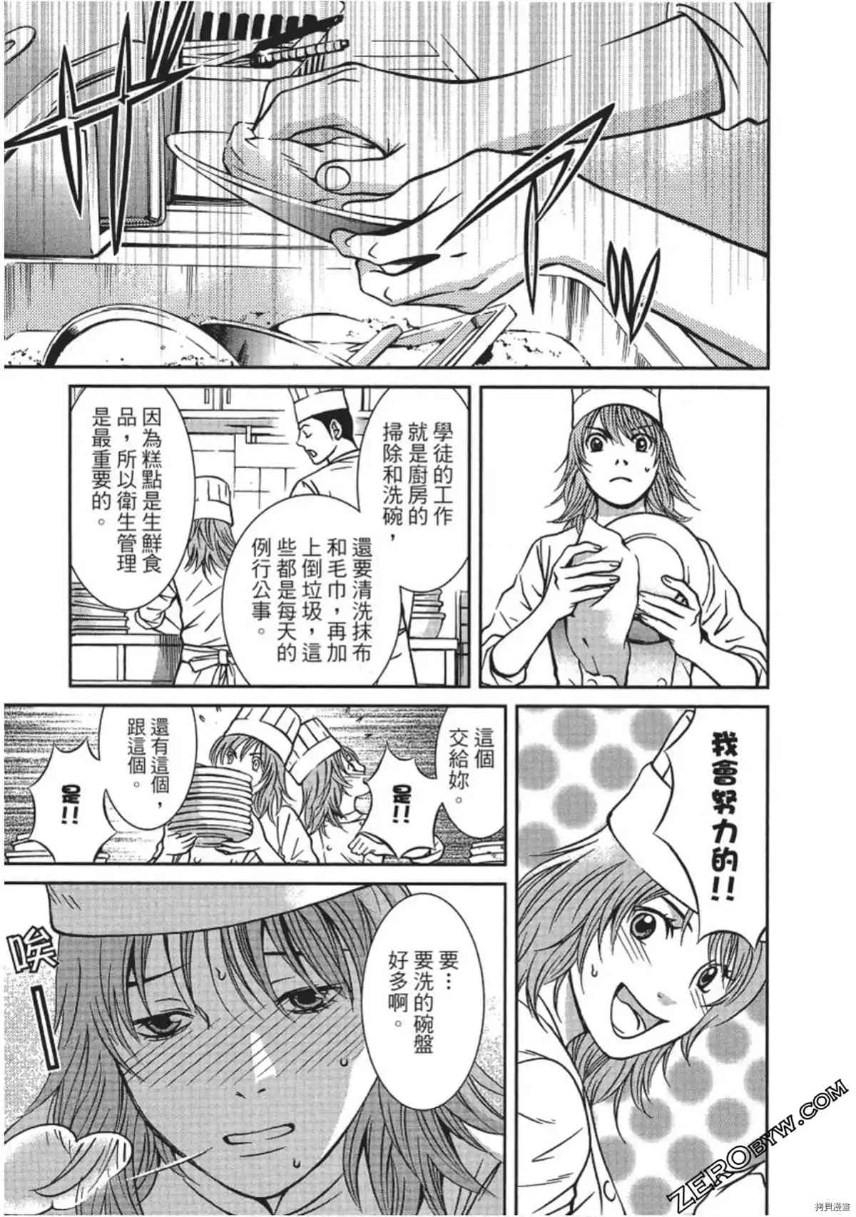 第78页