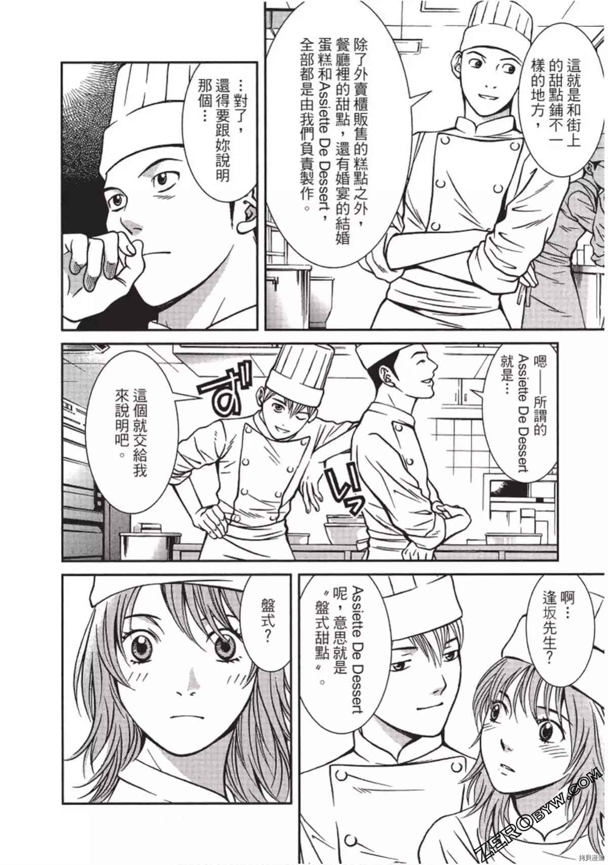 第79页