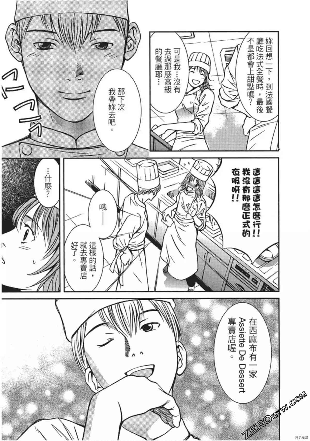 第80页