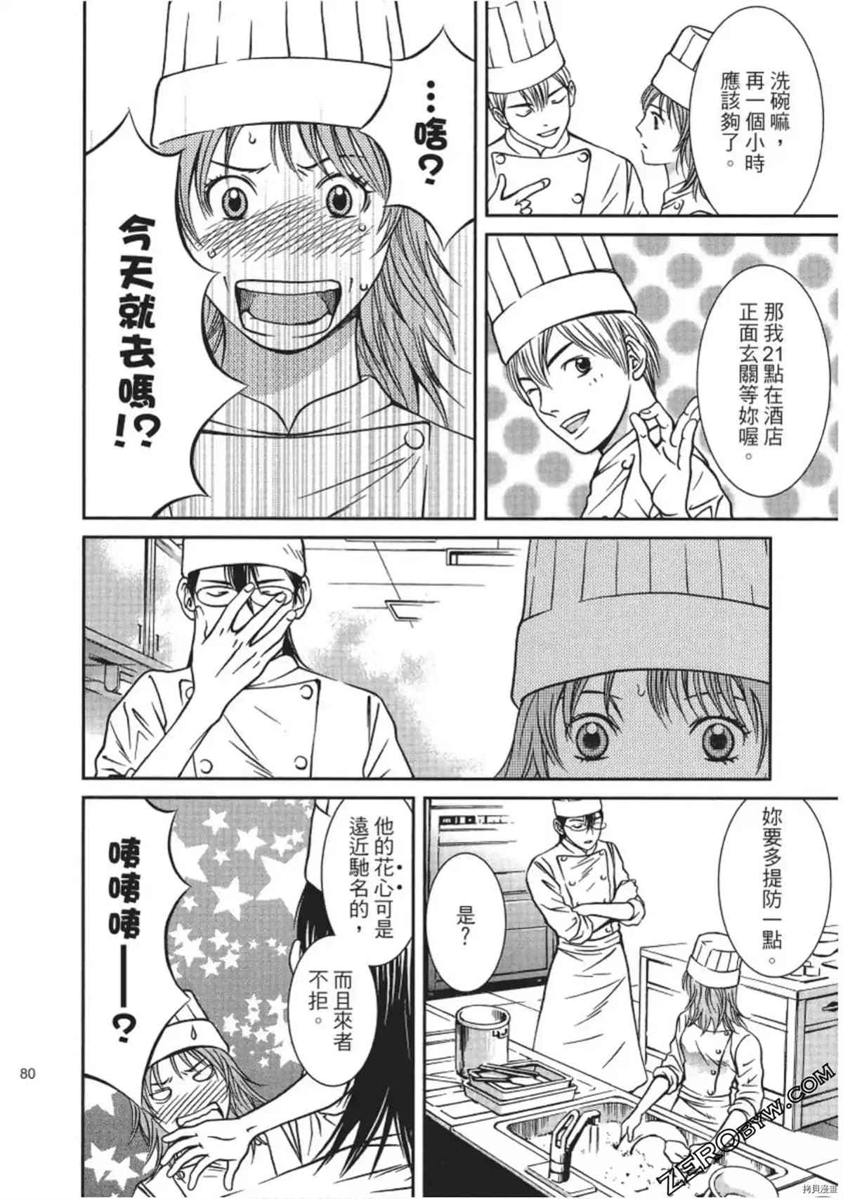 第81页