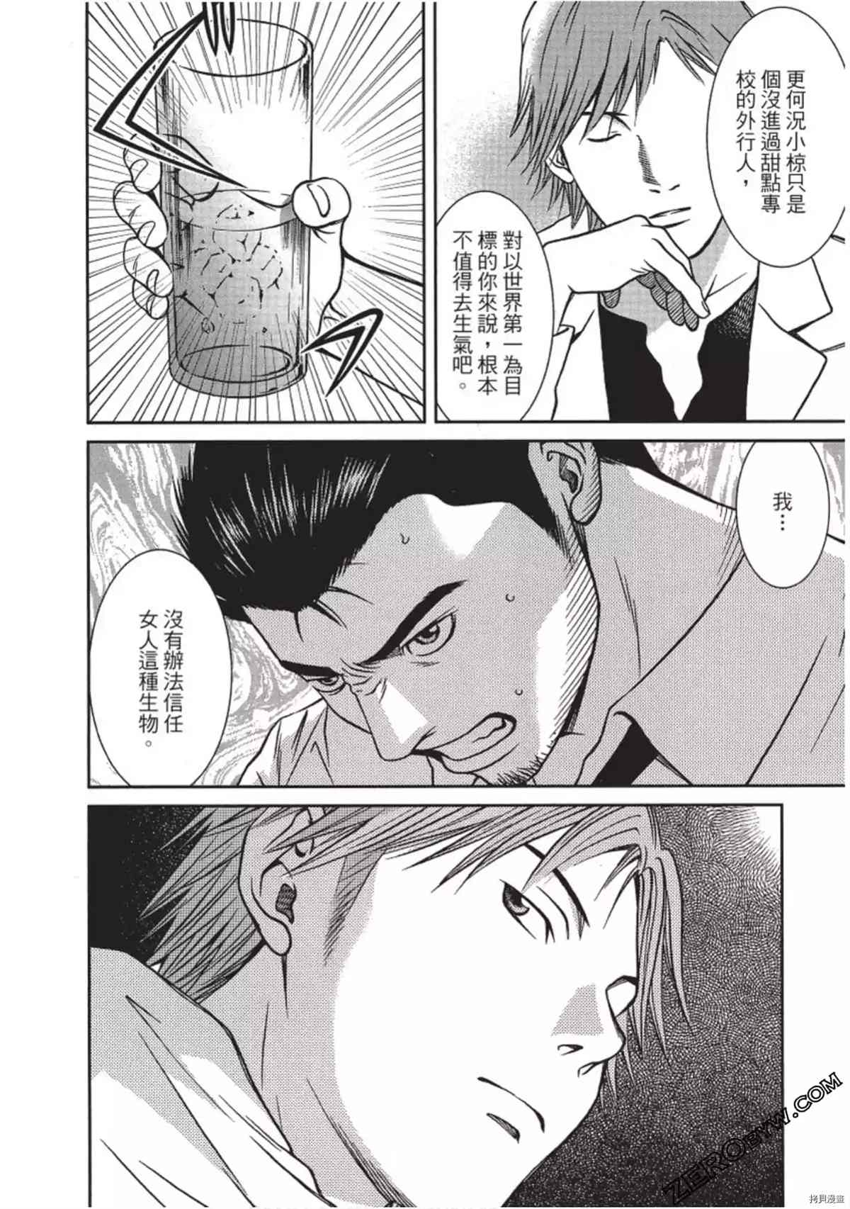 第83页