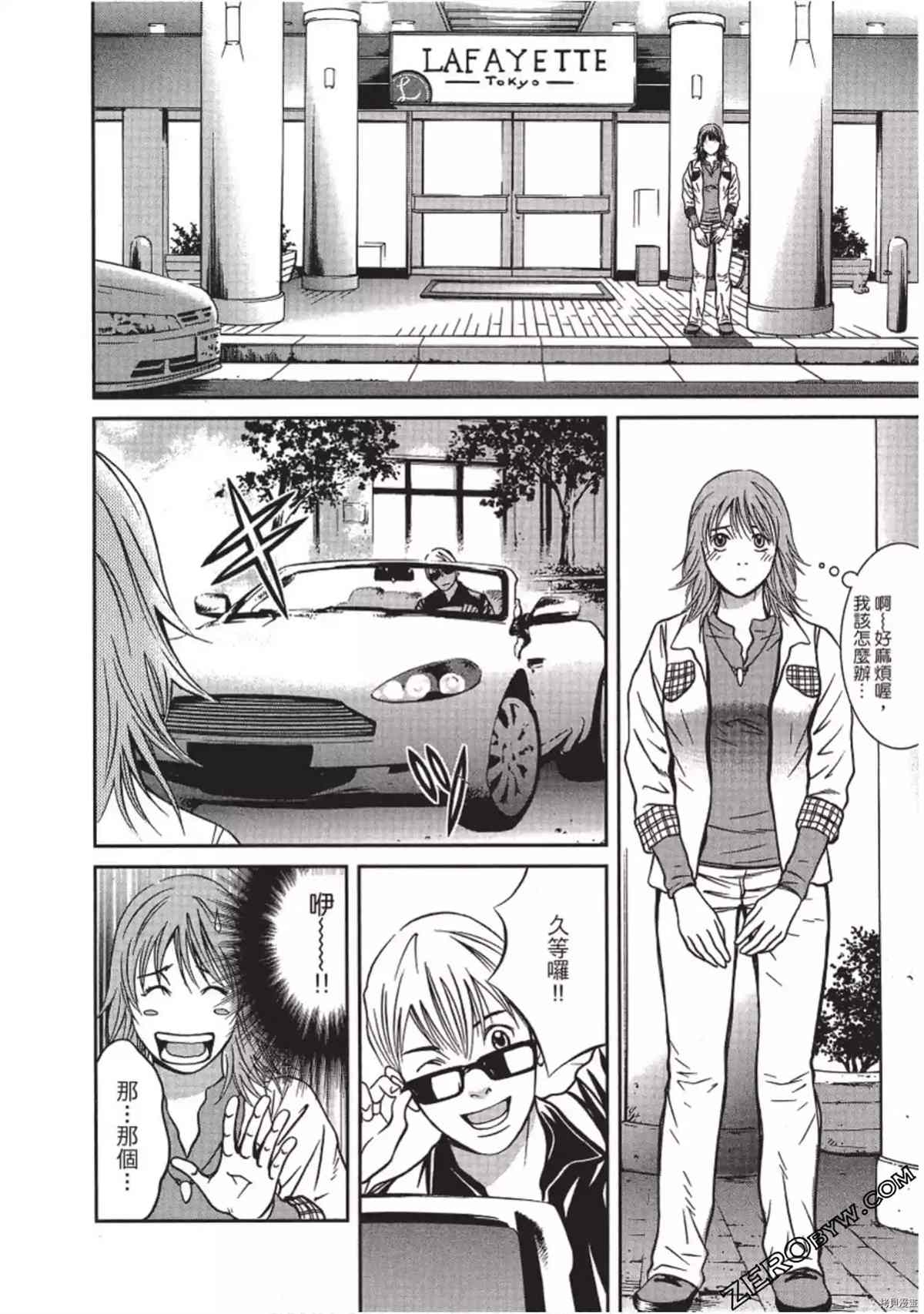 第85页