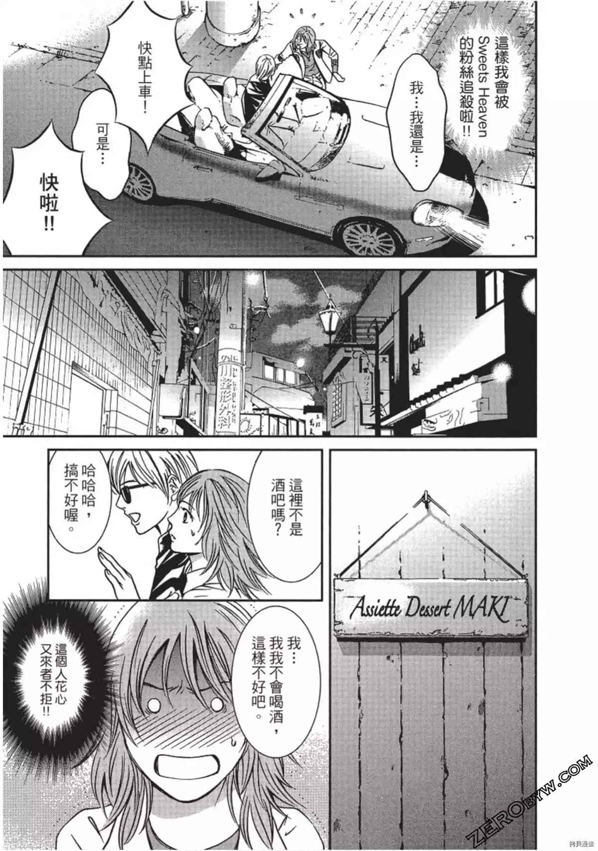 第86页