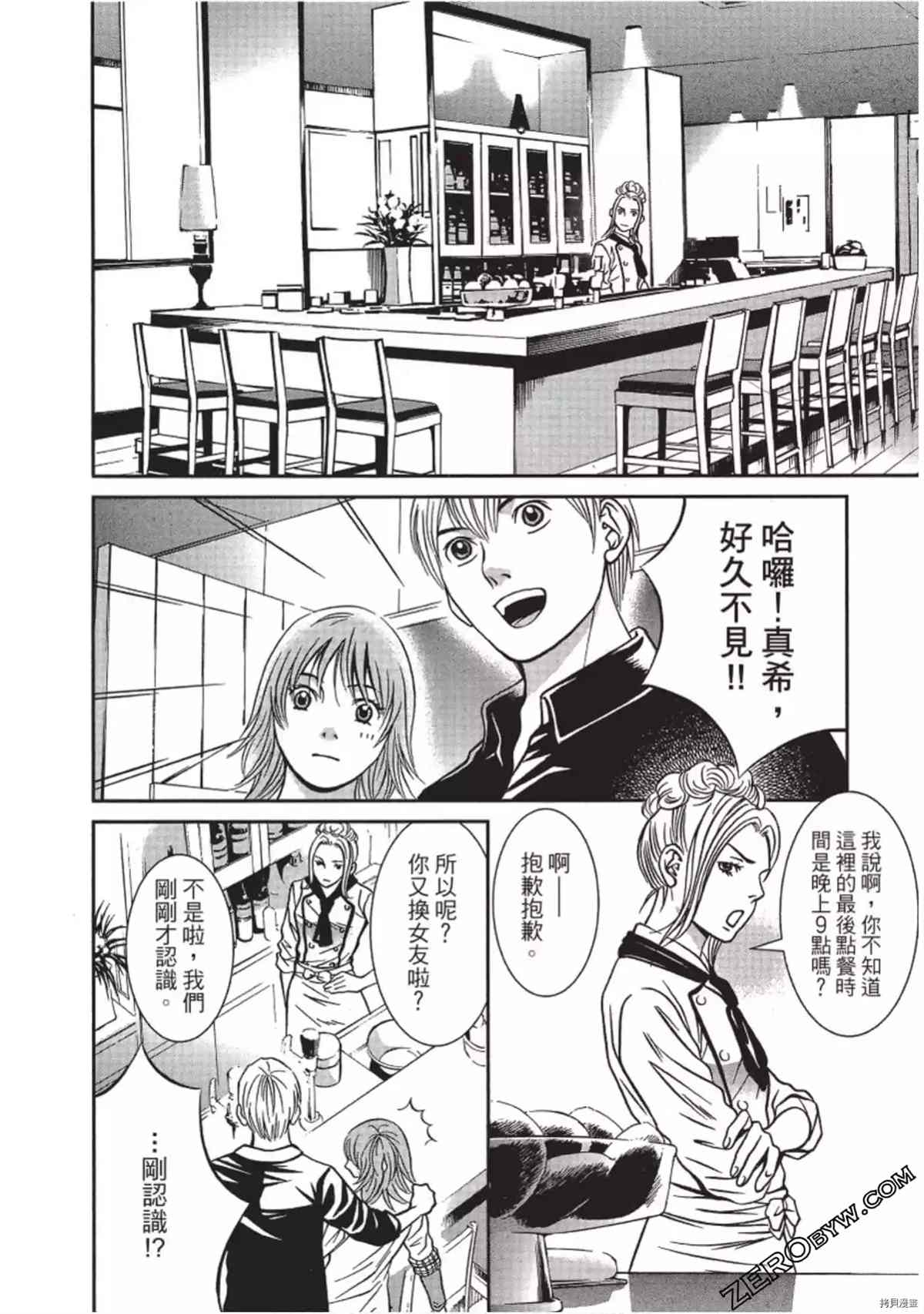 第87页