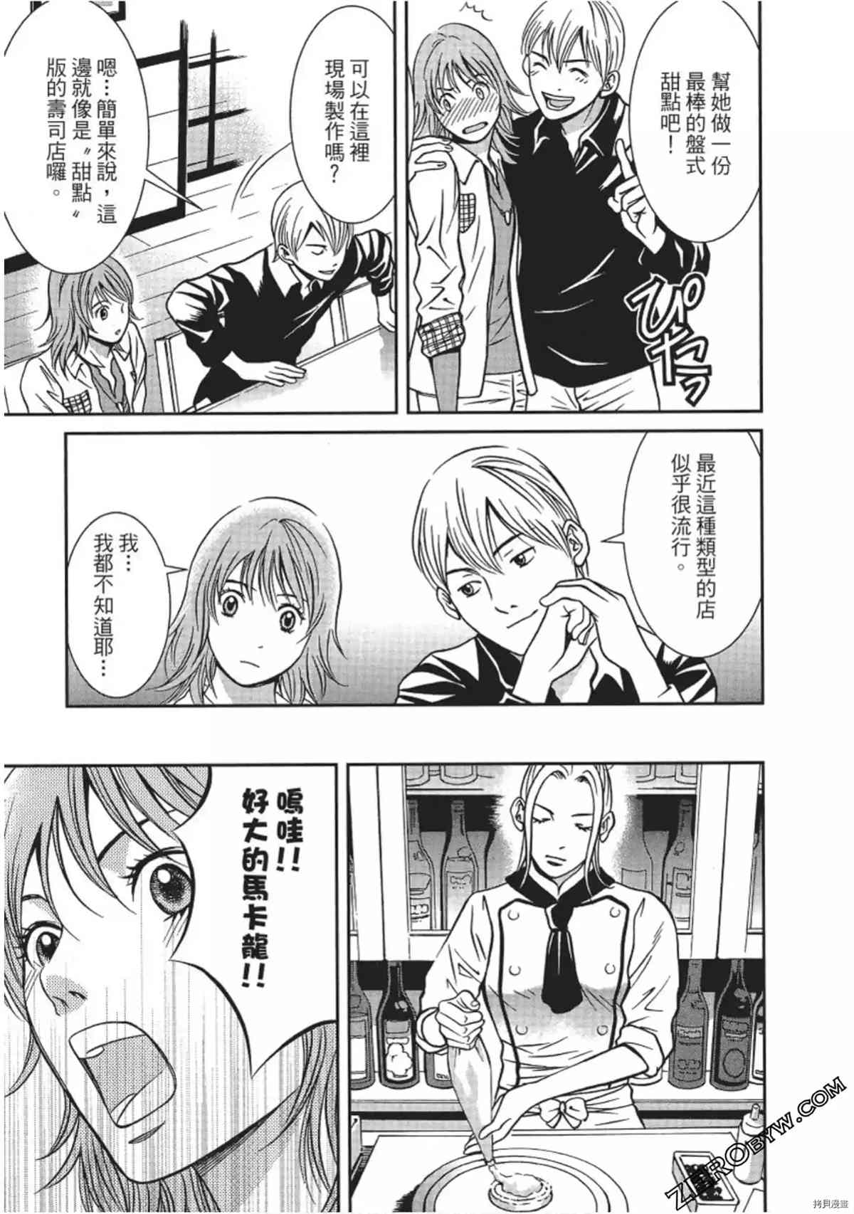 第88页