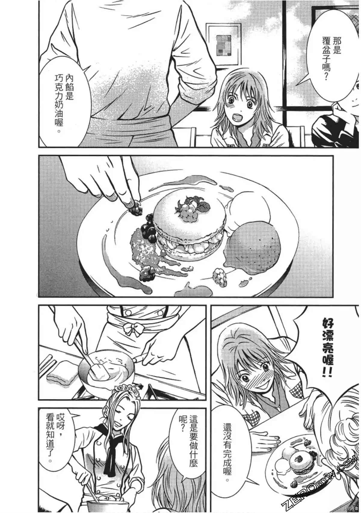 第89页