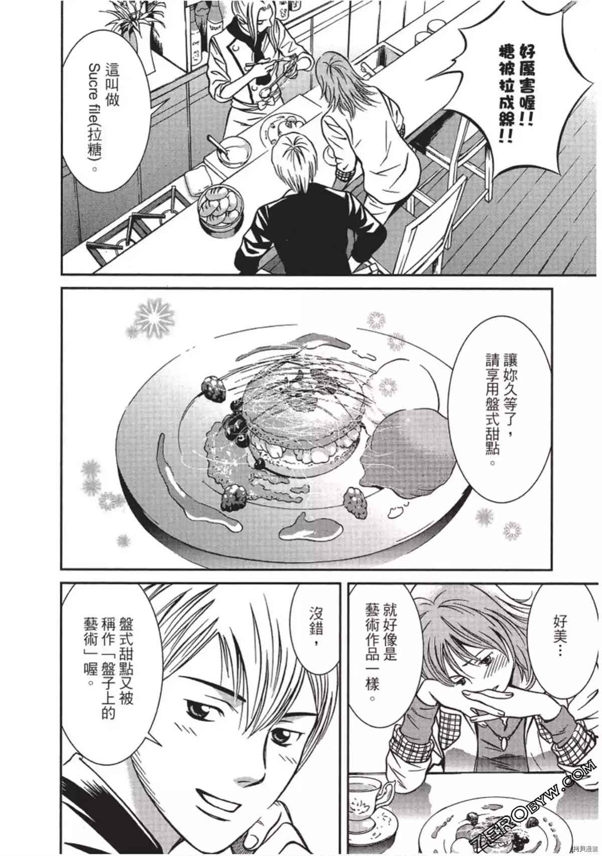 第91页
