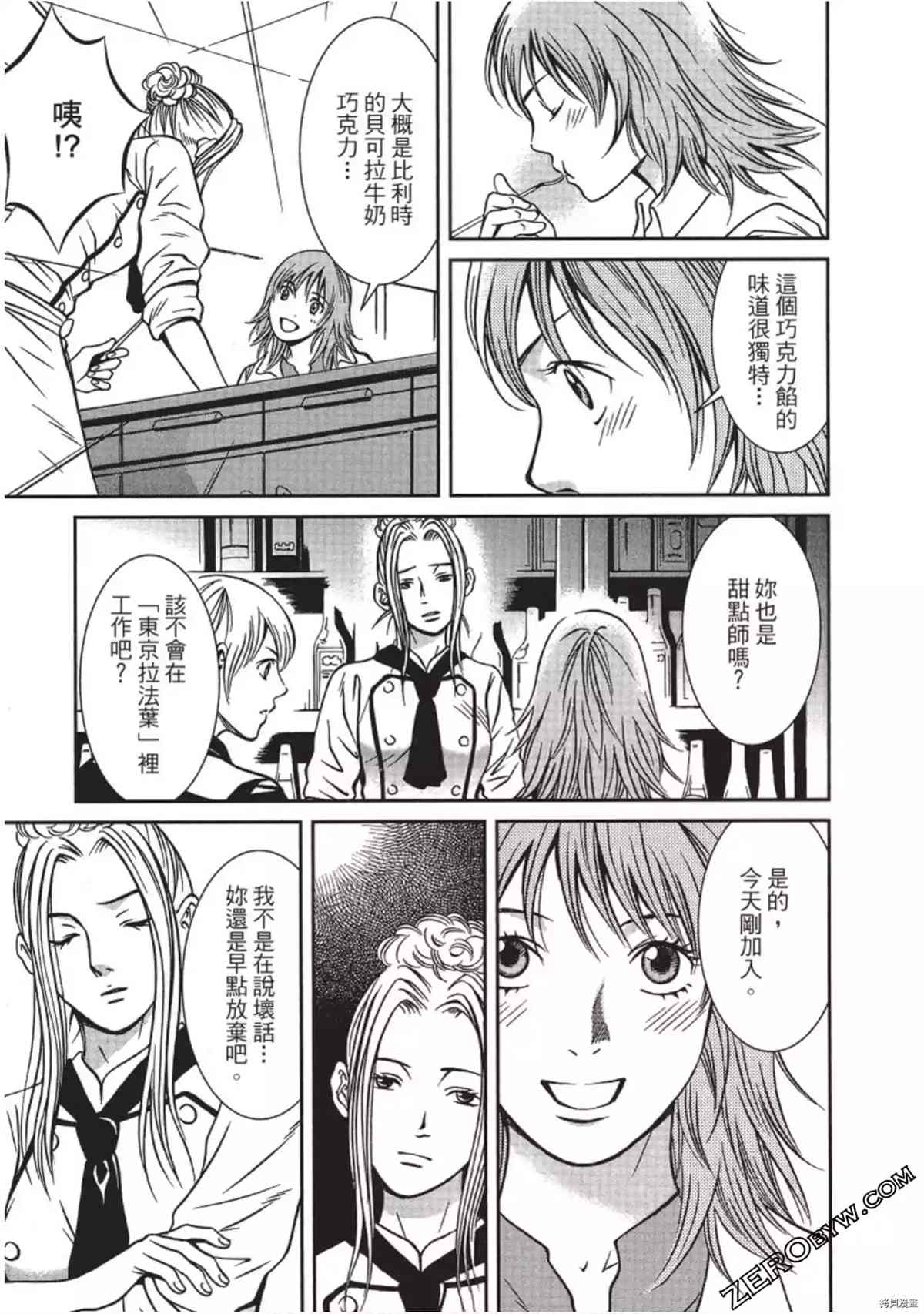 第94页
