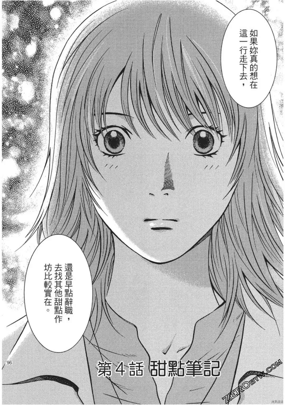 第97页