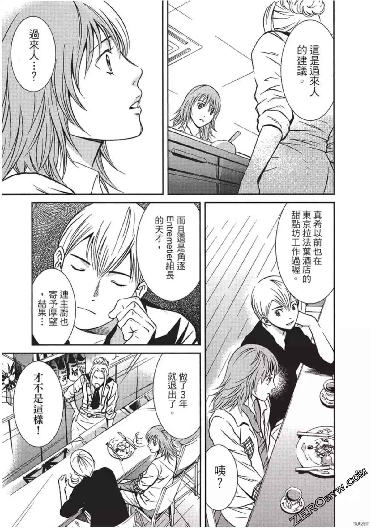 第98页