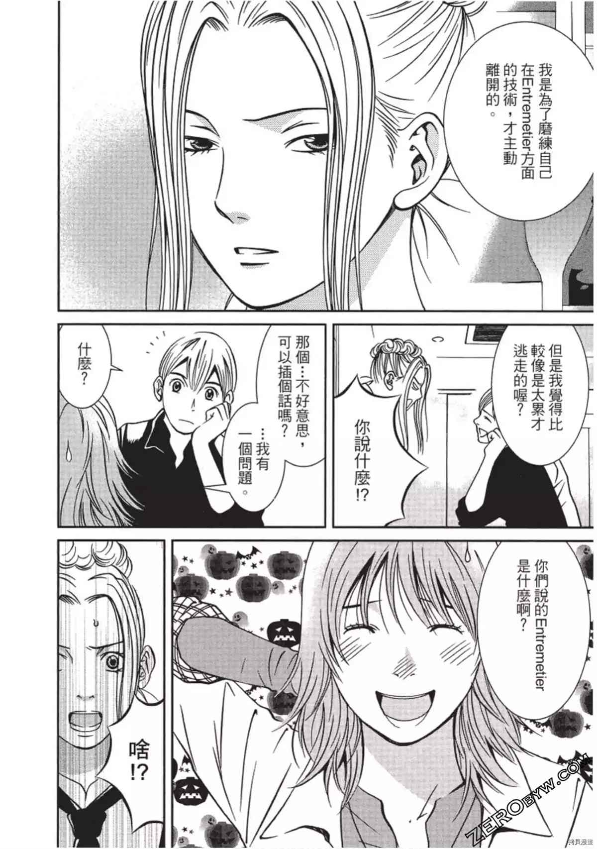第99页