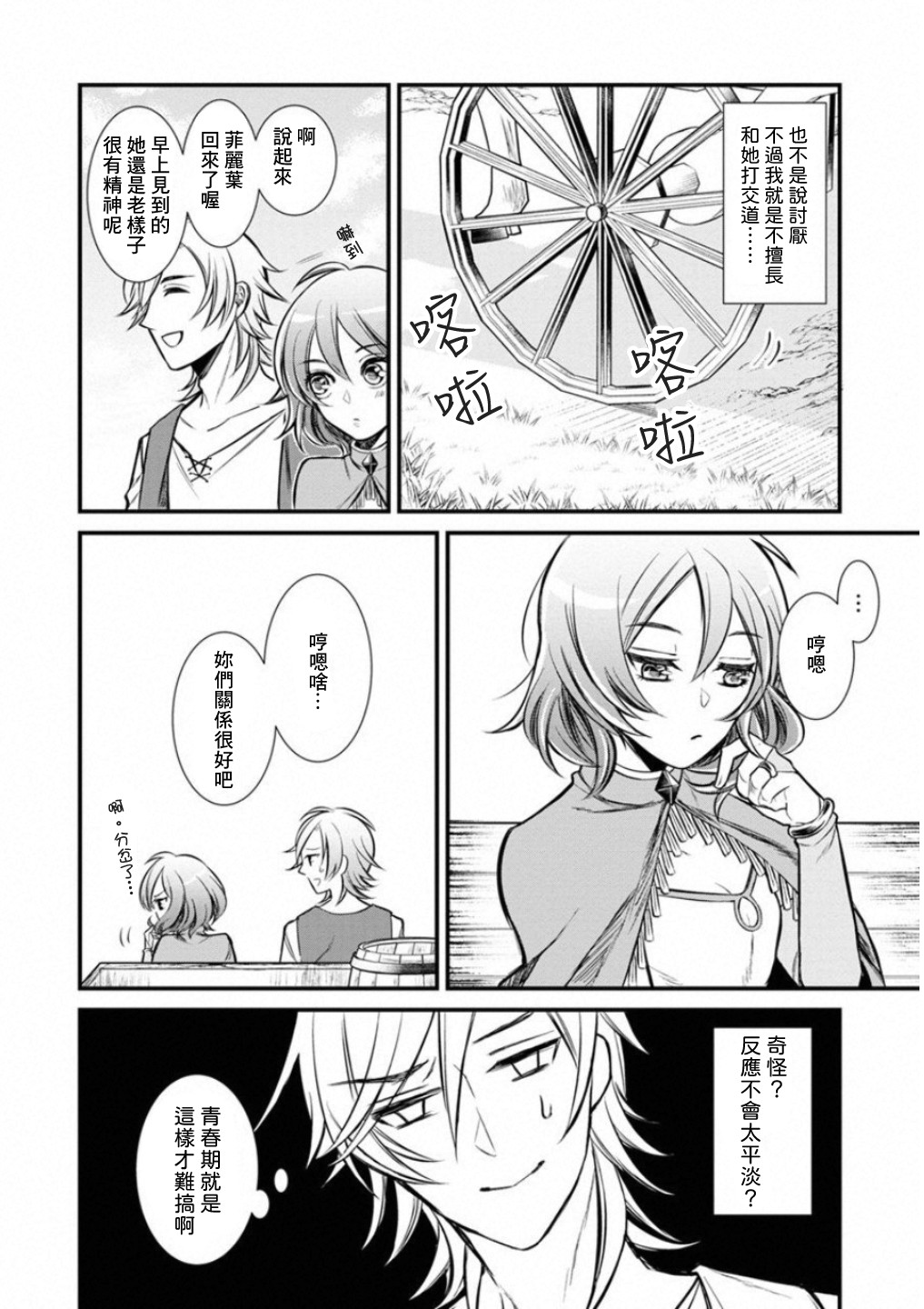 第27页