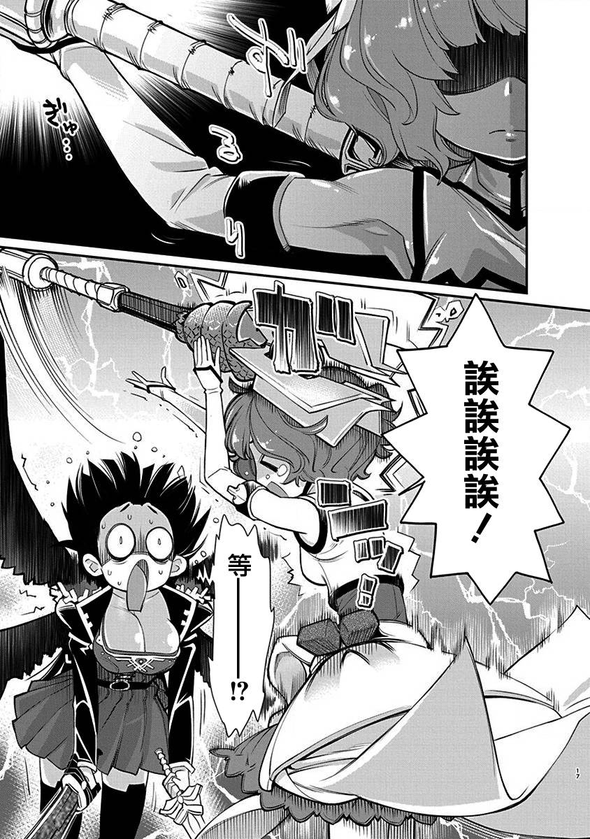 第17页