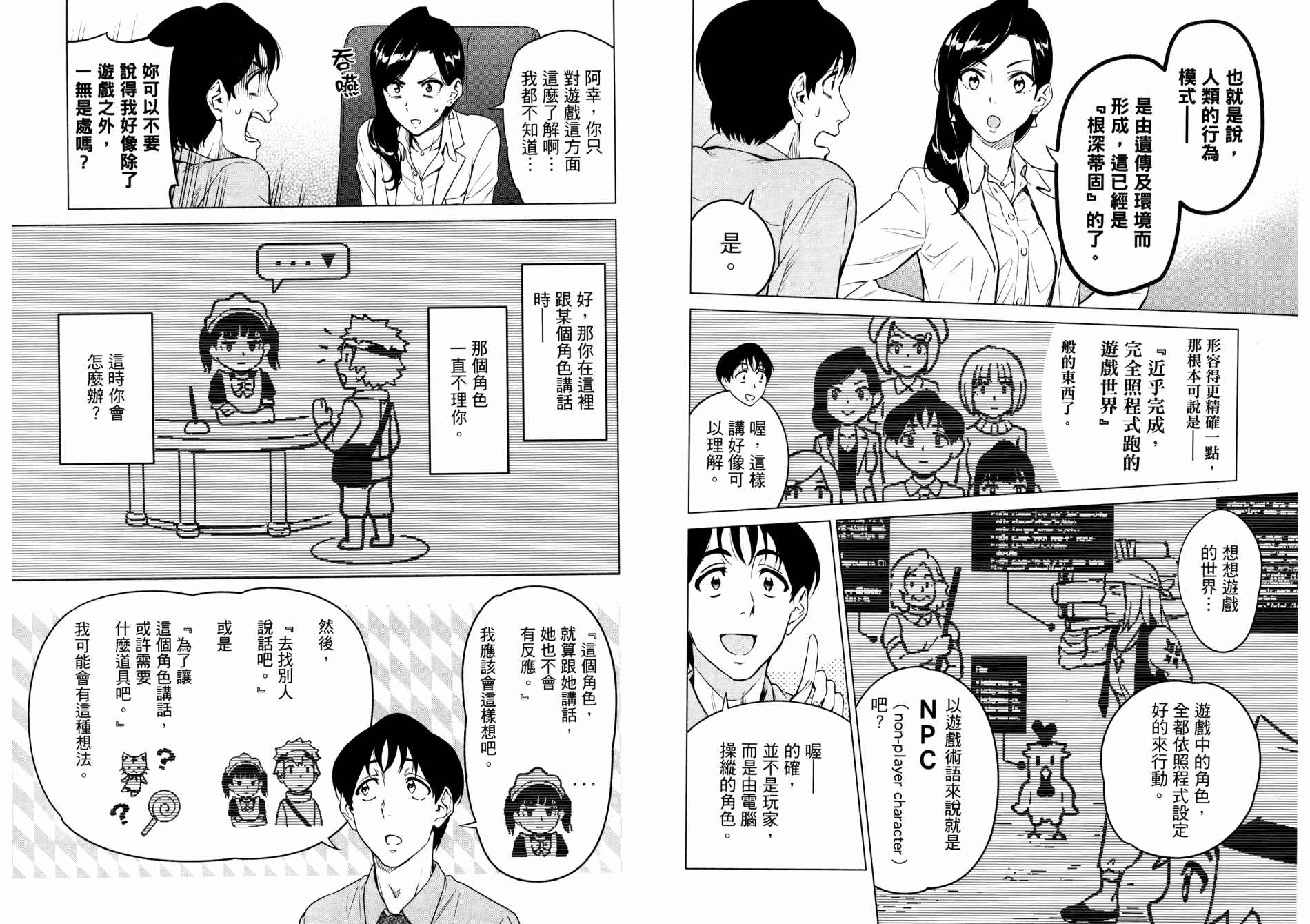 第44页