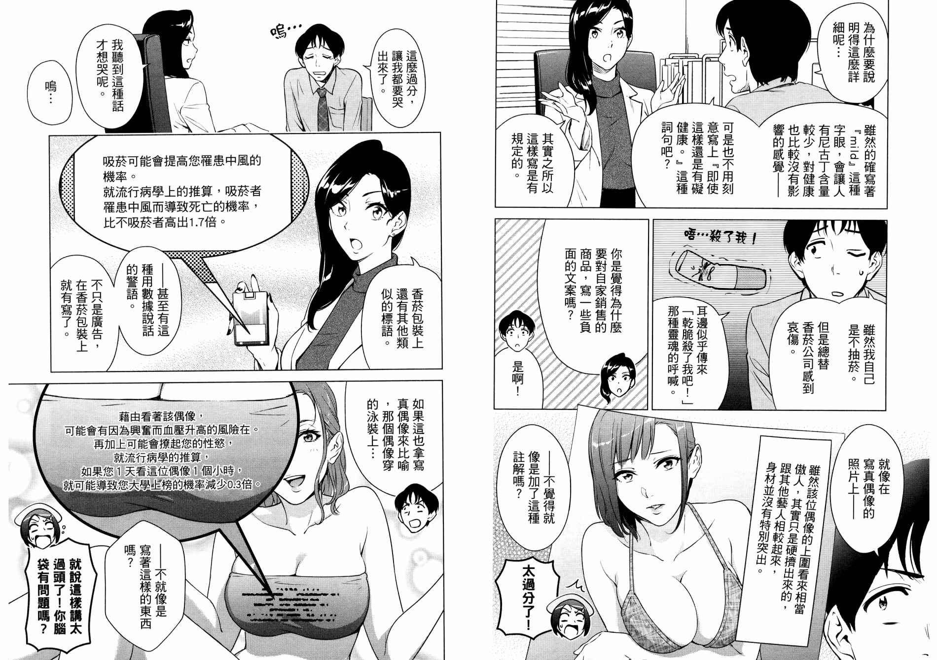 第59页