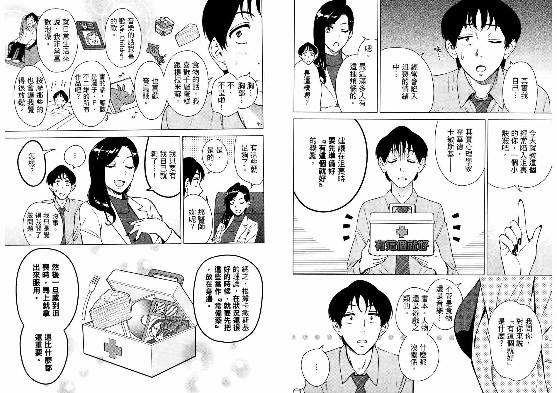 第64页