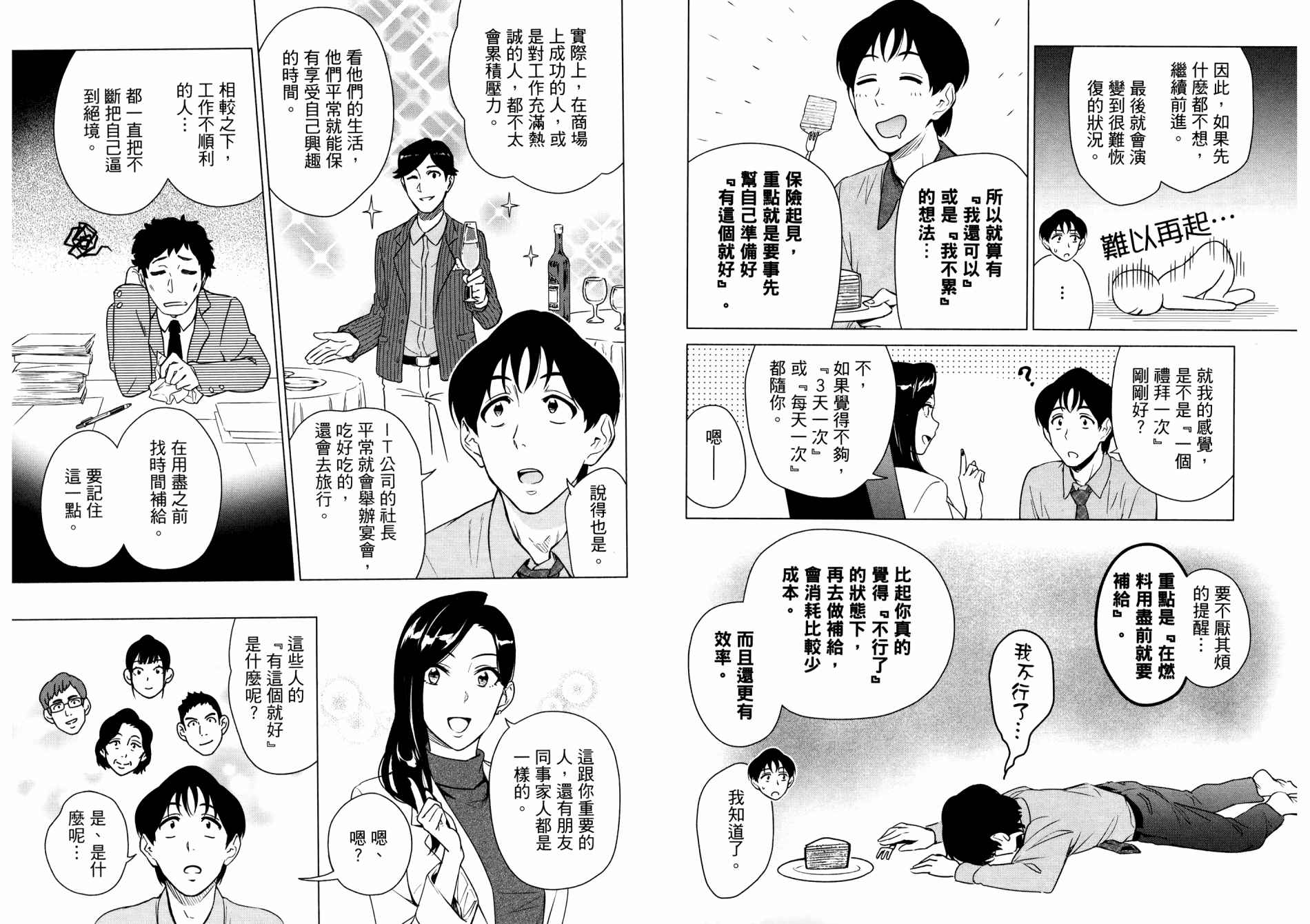 第66页