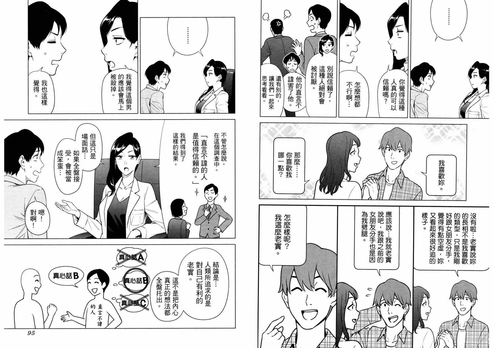 第50页