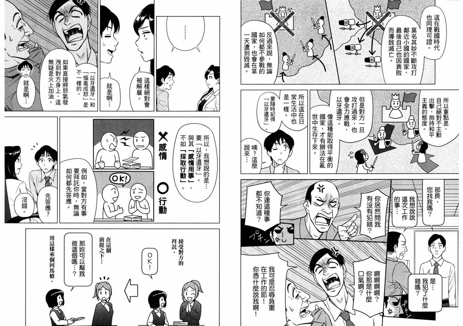 第55页