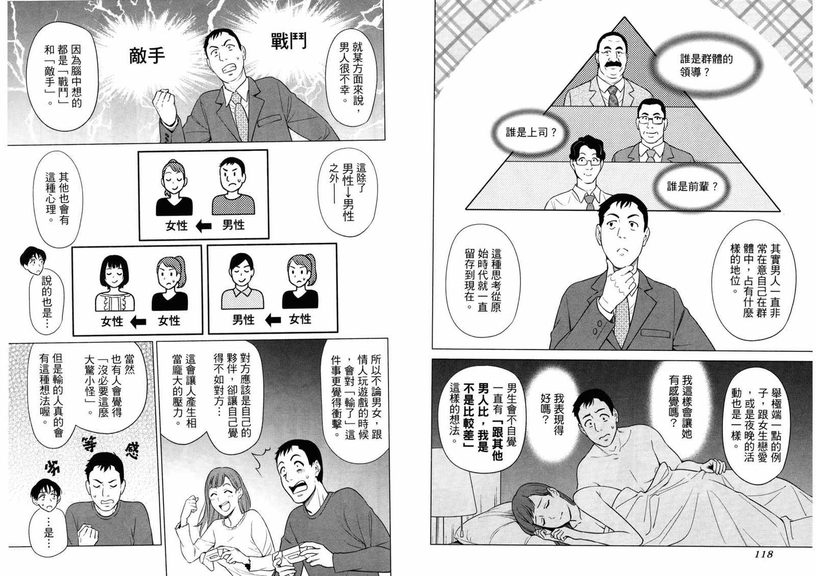 第62页