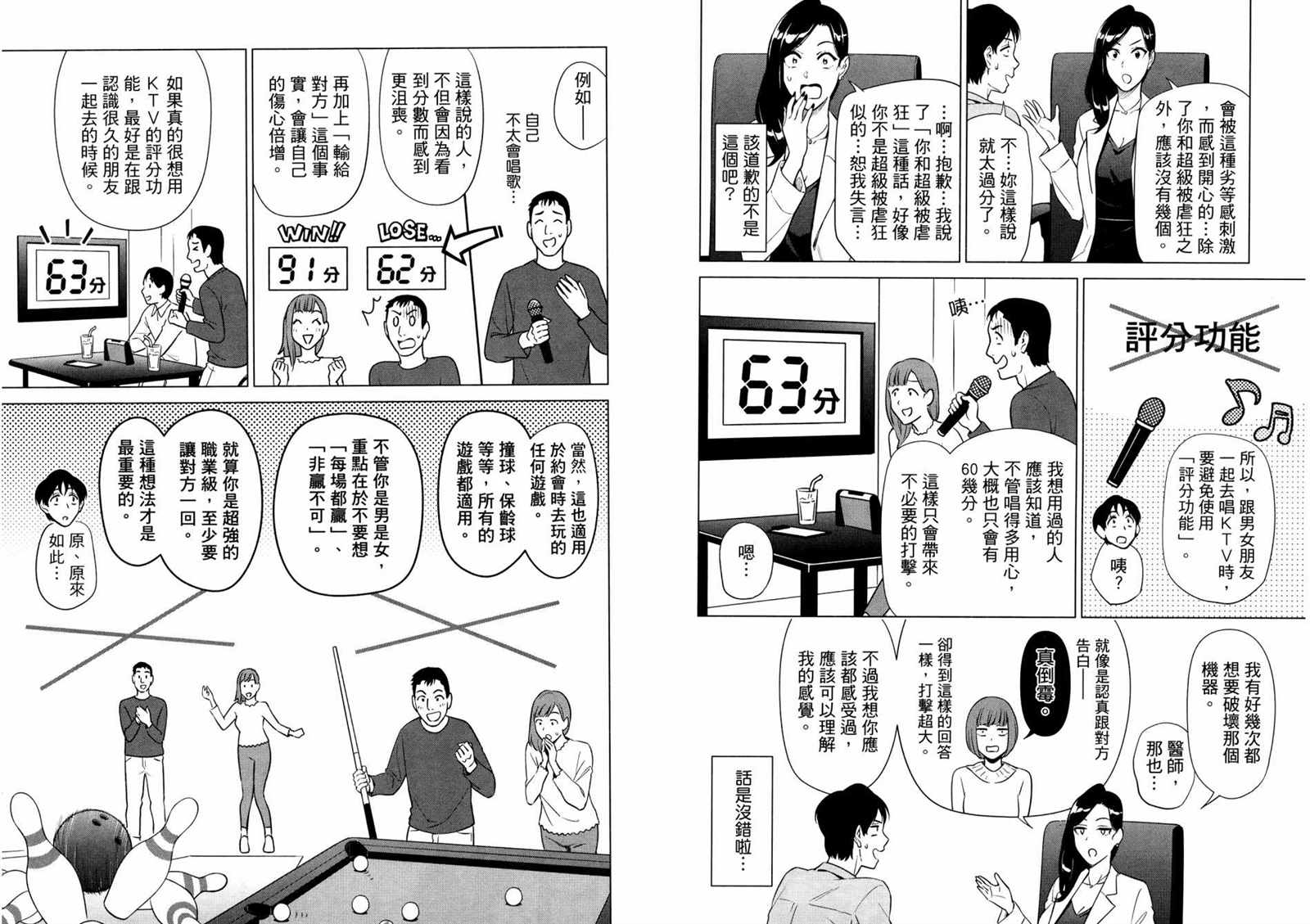 第63页