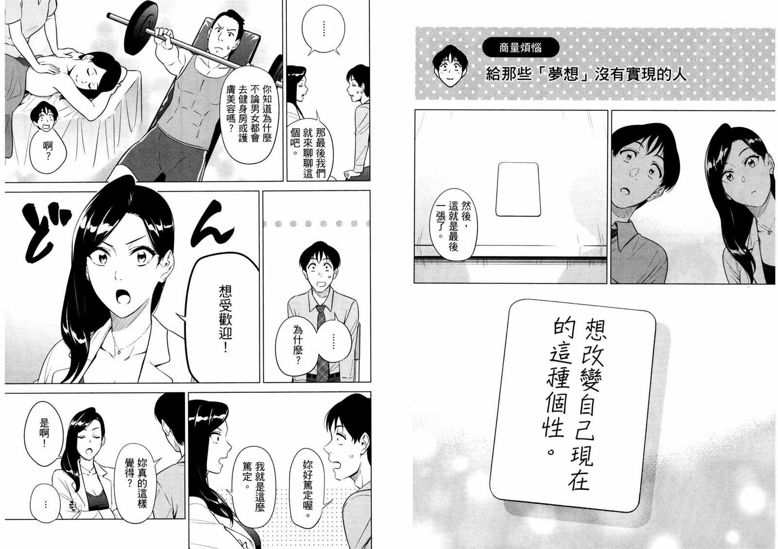 第65页