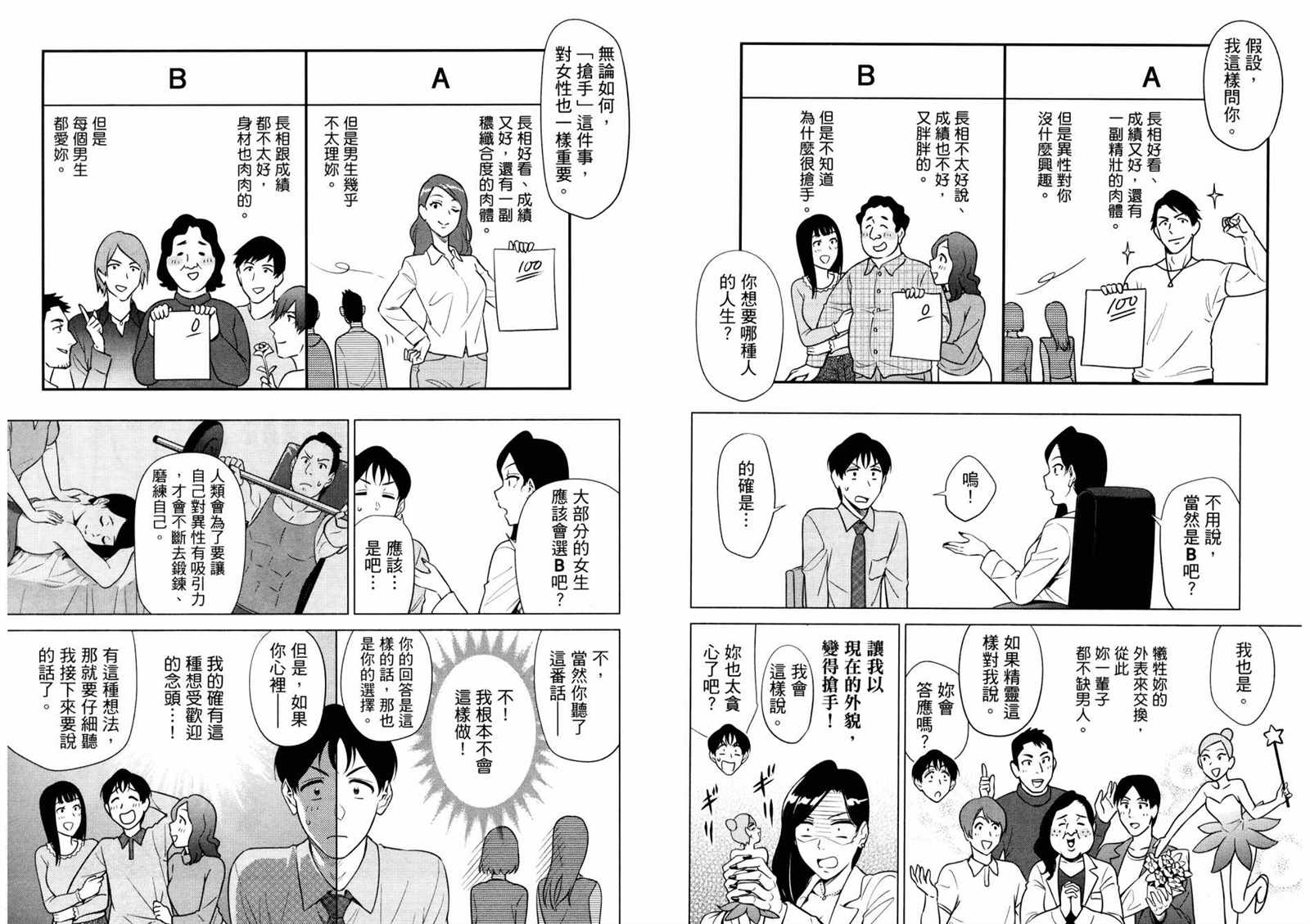 第66页