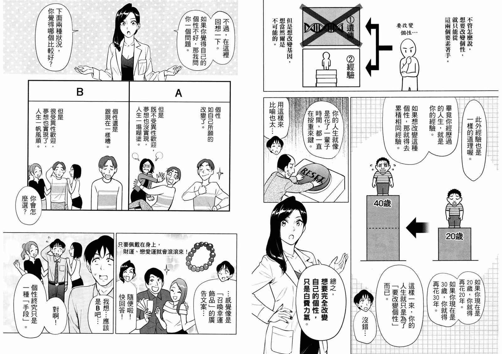 第69页