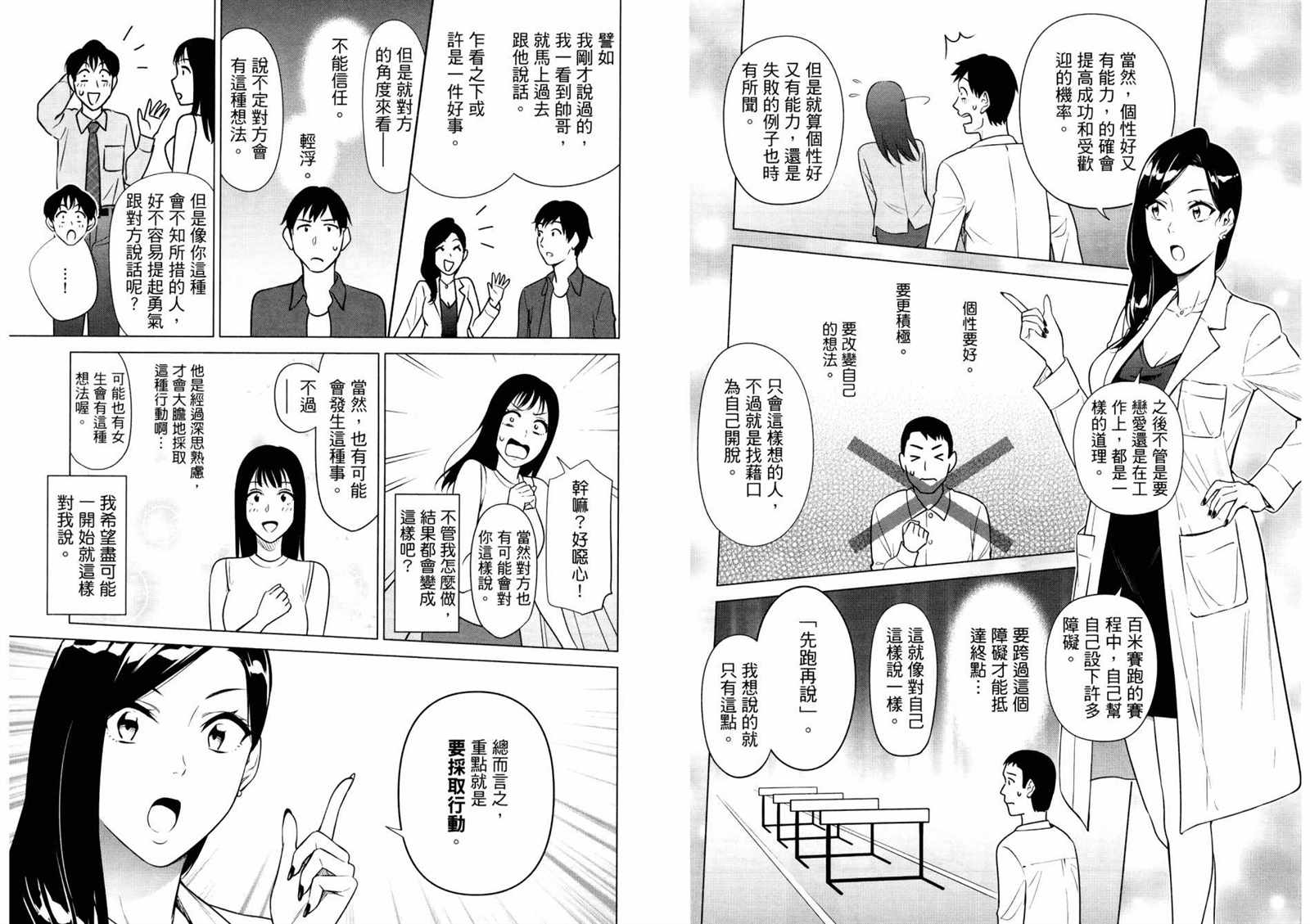 第70页