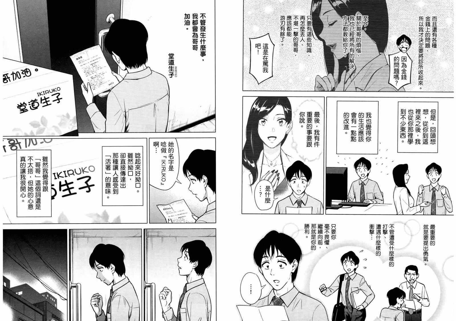 第74页