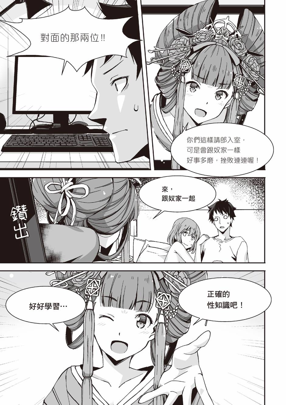 第11页