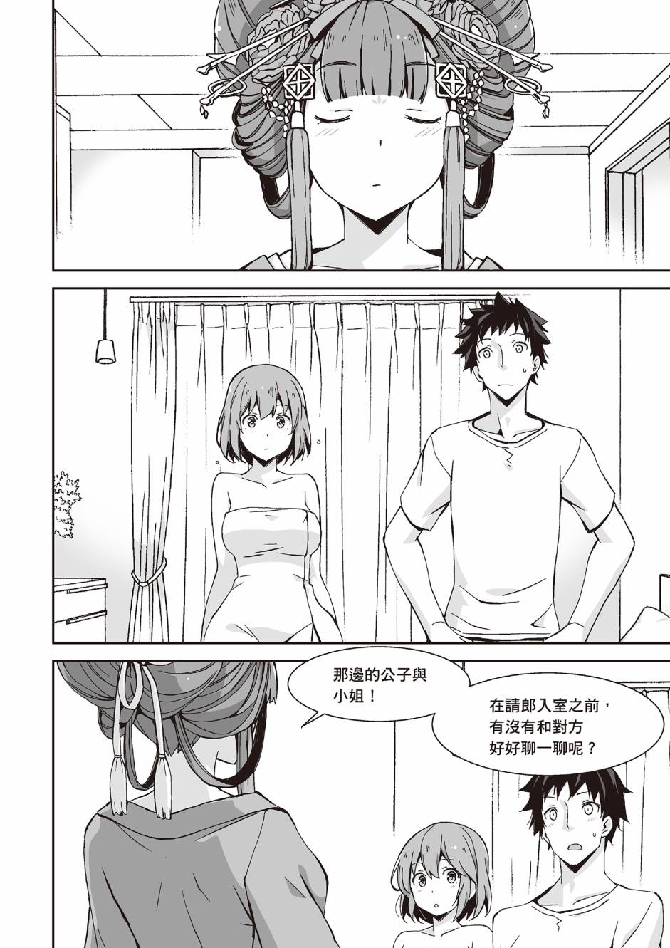 第110页